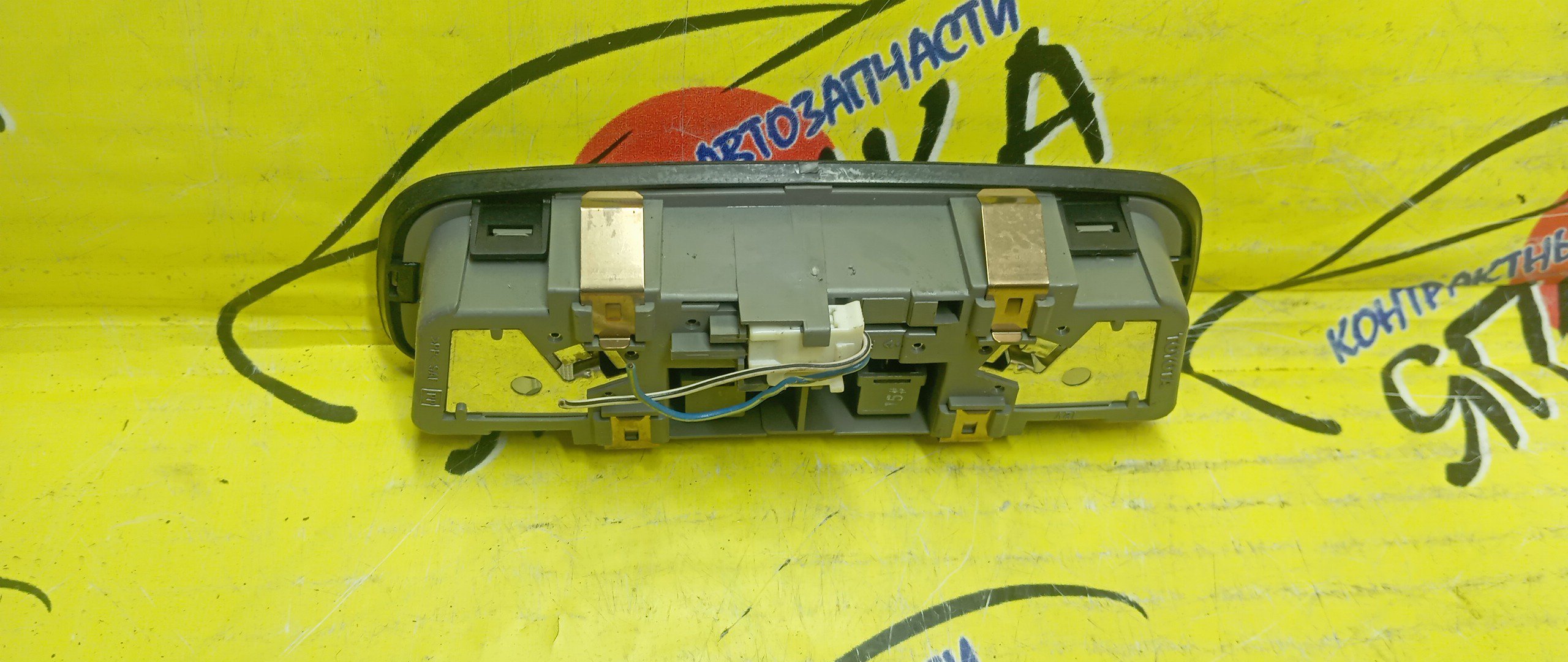 ПЛАФОН САЛОНА/TOY/ALTEZZA/VISTA/WILL VS/GAIA/MARK II/IPSUM/GXE10/SV50/ZZE127/SXE10/ZZV50/ACM21/ACM26/SV55/X110/ВОДИТЕЛЬСКИЙ/8126022180