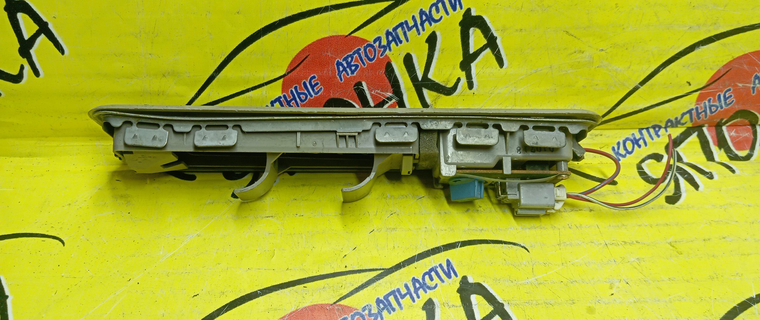 ПЛАФОН САЛОНА/TOY/ESTIMA/ACR40/AHR10/ACR30/MCR40/MCR30/ЗАДНИЙ/88571036H1/L