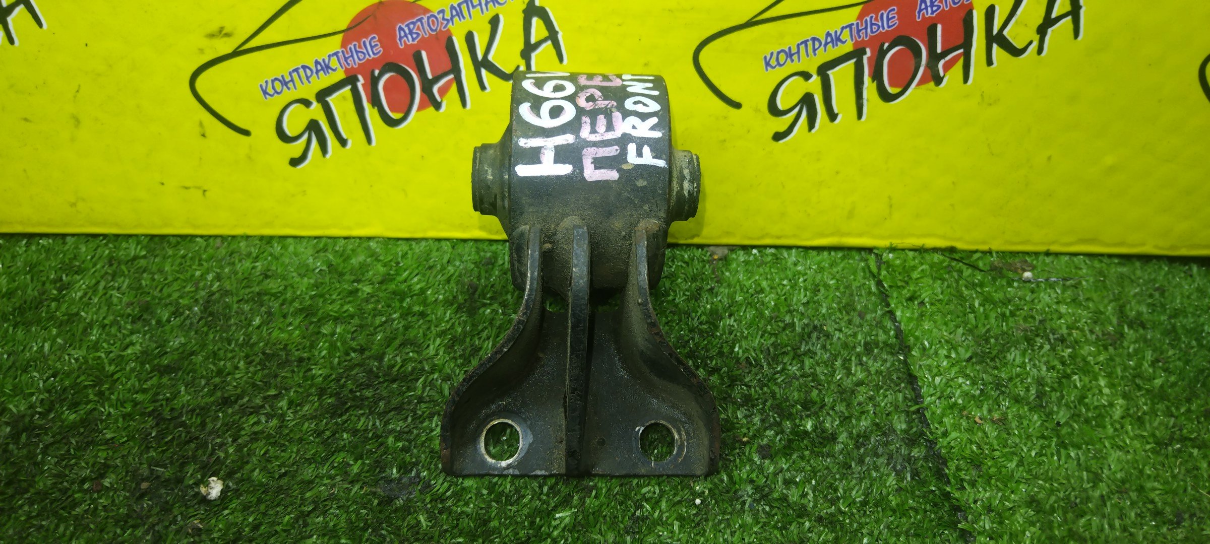 ПОДУШКА РЕДУКТОРА/MMC/PAJERO MINI/PAJERO PININ/PAJERO IO/H65W/H66W/H67W/H76W/H77W/F/MR319780