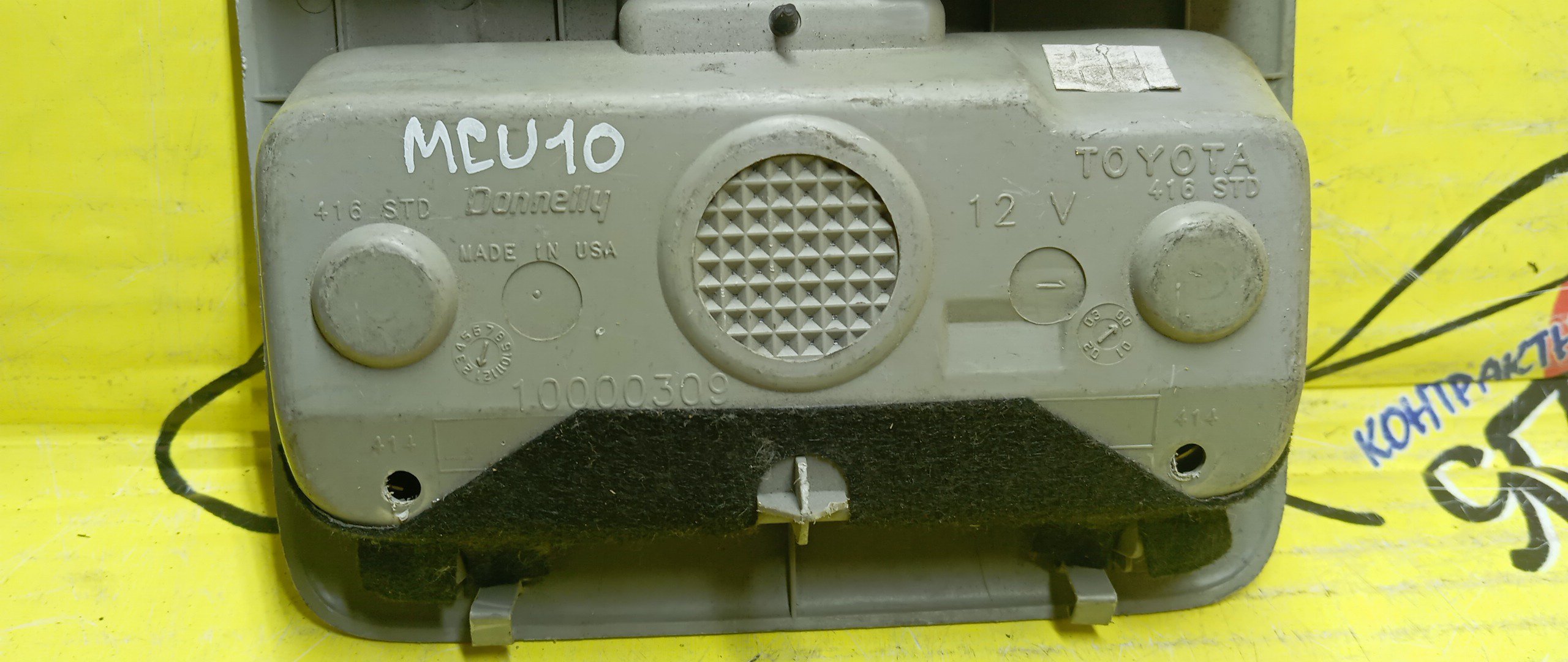 ПЛАФОН САЛОНА/TOY/HARRIER/RX300/RX350/SXU15W/MCU10W/SXU10W/MCU15W/ВОДИТЕЛЬСКИЙ/636500W010
