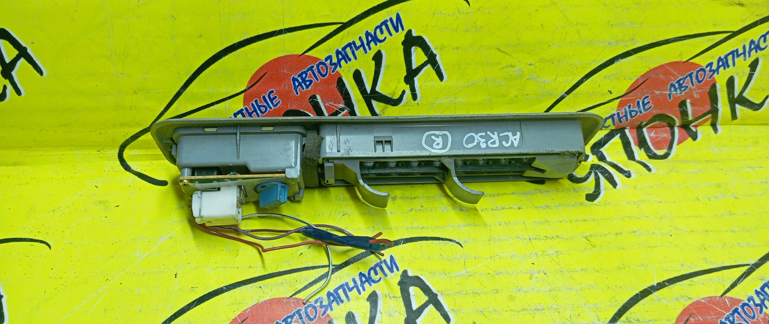 ПЛАФОН САЛОНА/TOY/ESTIMA/ACR40/AHR10/ACR30/MCR40/MCR30/ЗАДНИЙ/8125028020