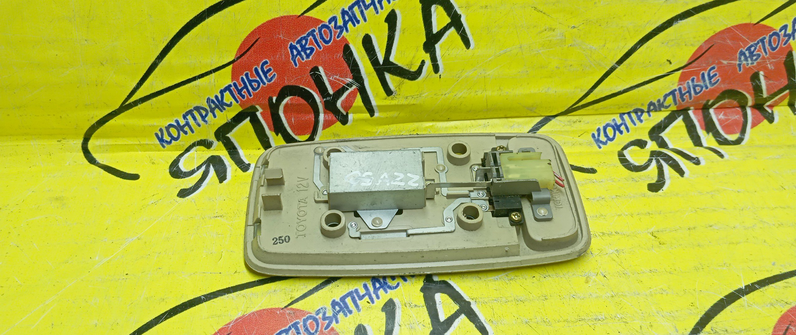 ПЛАФОН САЛОНА/TOY/VISTA/CAMRY/ZZV50/SV50/SV33/SV30/AZV55/AZV50/SV55/ЦЕНТРАЛЬНЫЙ/8124032031