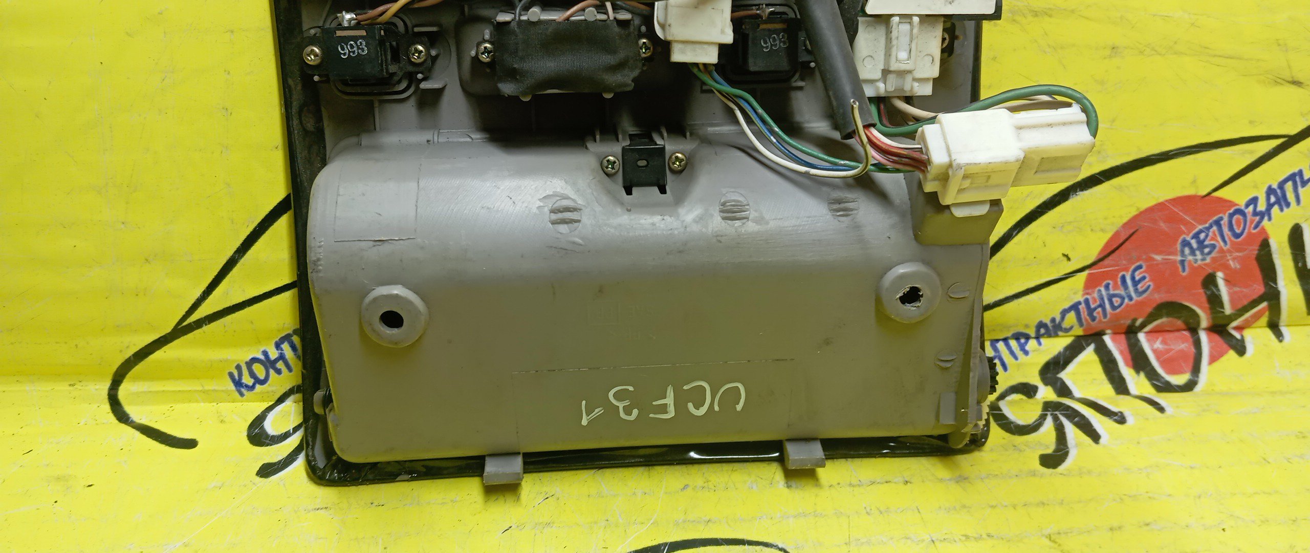 ПЛАФОН САЛОНА/TOY/CELSIOR/LS430/UCF30/UCF31/ВОДИТЕЛЬСКИЙ/8126050130
