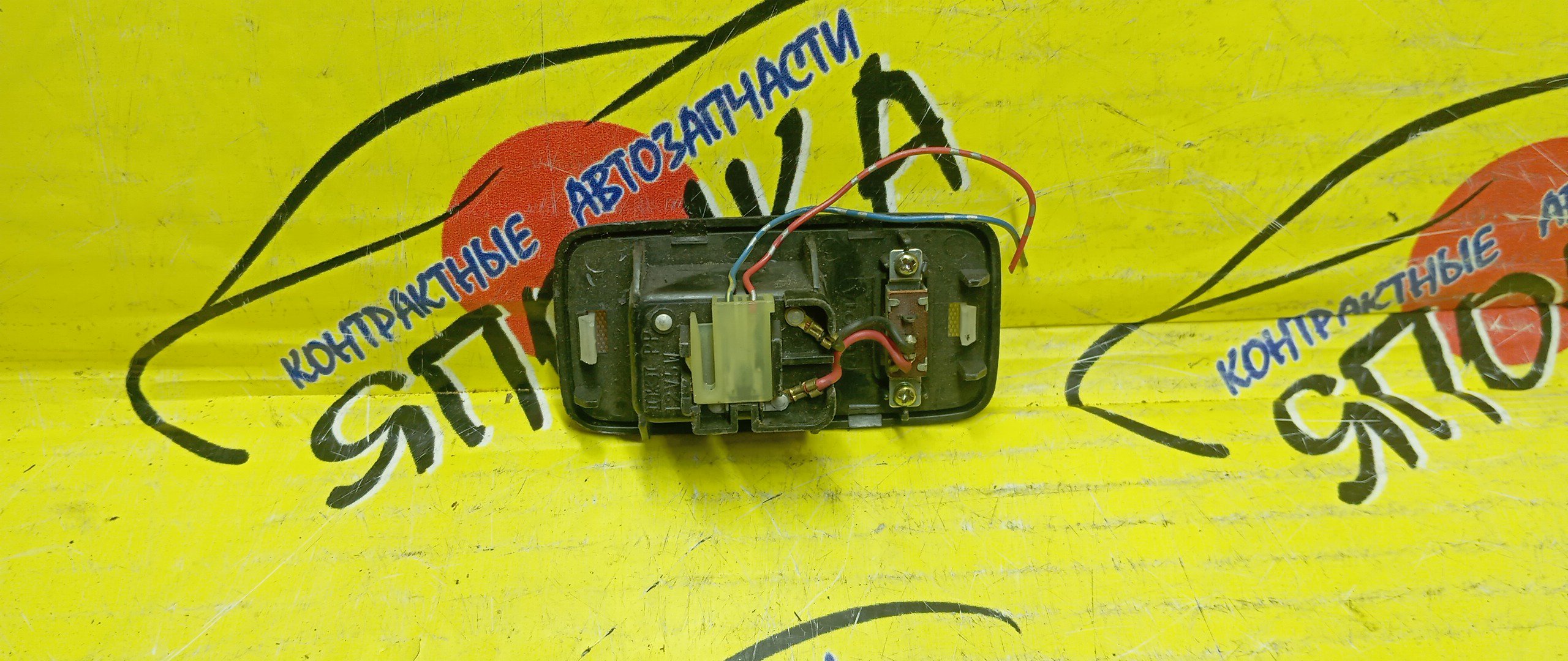ПЛАФОН САЛОНА/TOY/CELICA/RUNX/ALLEX/CALDINA/NOAH/WISH/VOXY/ZZT230/NZE121/NZE124/ZZE122/ZZE123/ZZE124/ZZT241W/ST246W/AZT241W/AZT246W/ZZT231/AZR65G/AZR60G/ANE11W/ZNE10G/ANE10G/ZNE14G/В БАГАЖНИК/8125012030