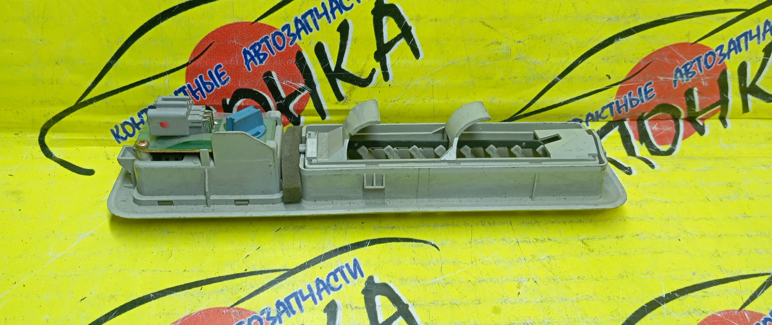 ПЛАФОН САЛОНА/TOY/ESTIMA/ACR40/AHR10/ACR30/MCR40/MCR30/ЗАДНИЙ/88571036H1/R