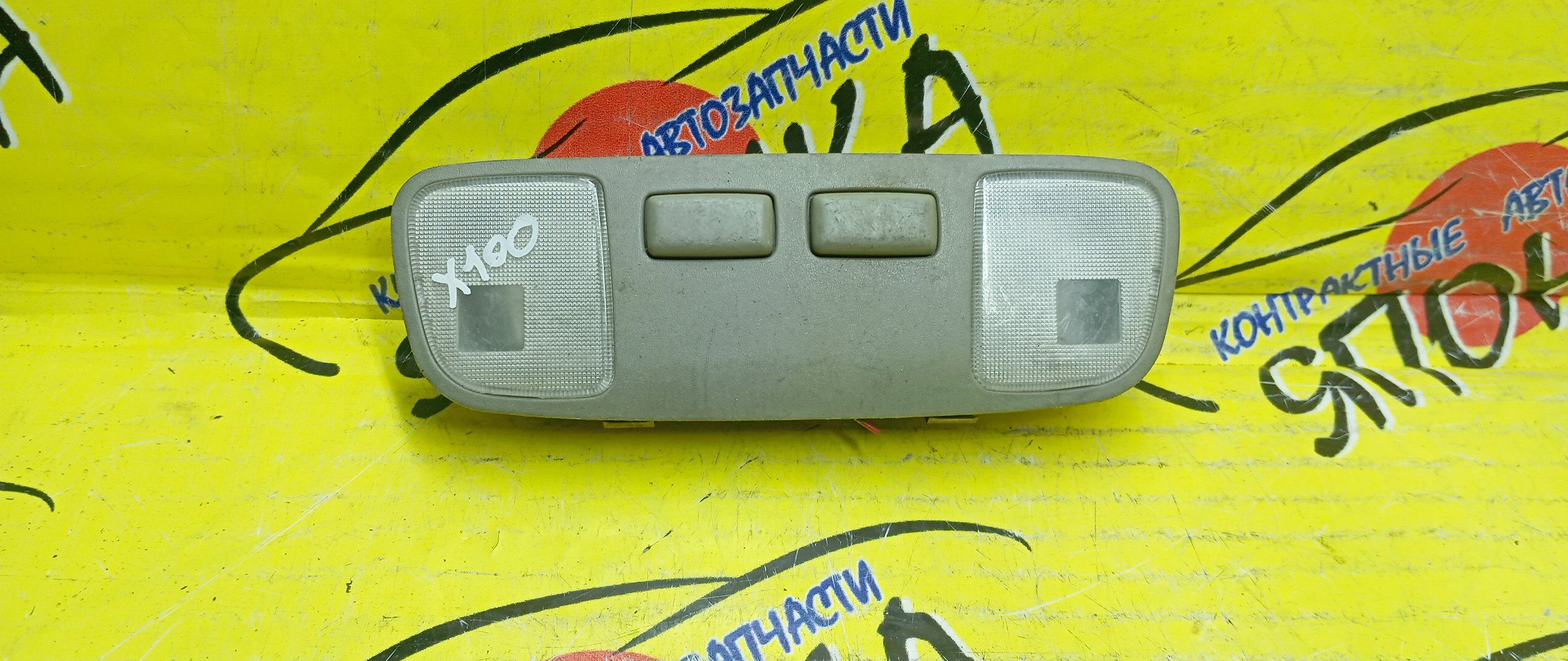 ПЛАФОН САЛОНА/TOY/CRESTA/MARK II/CHASER/GX100/X100/JZX100/ВОДИТЕЛЬСКИЙ/8126032090