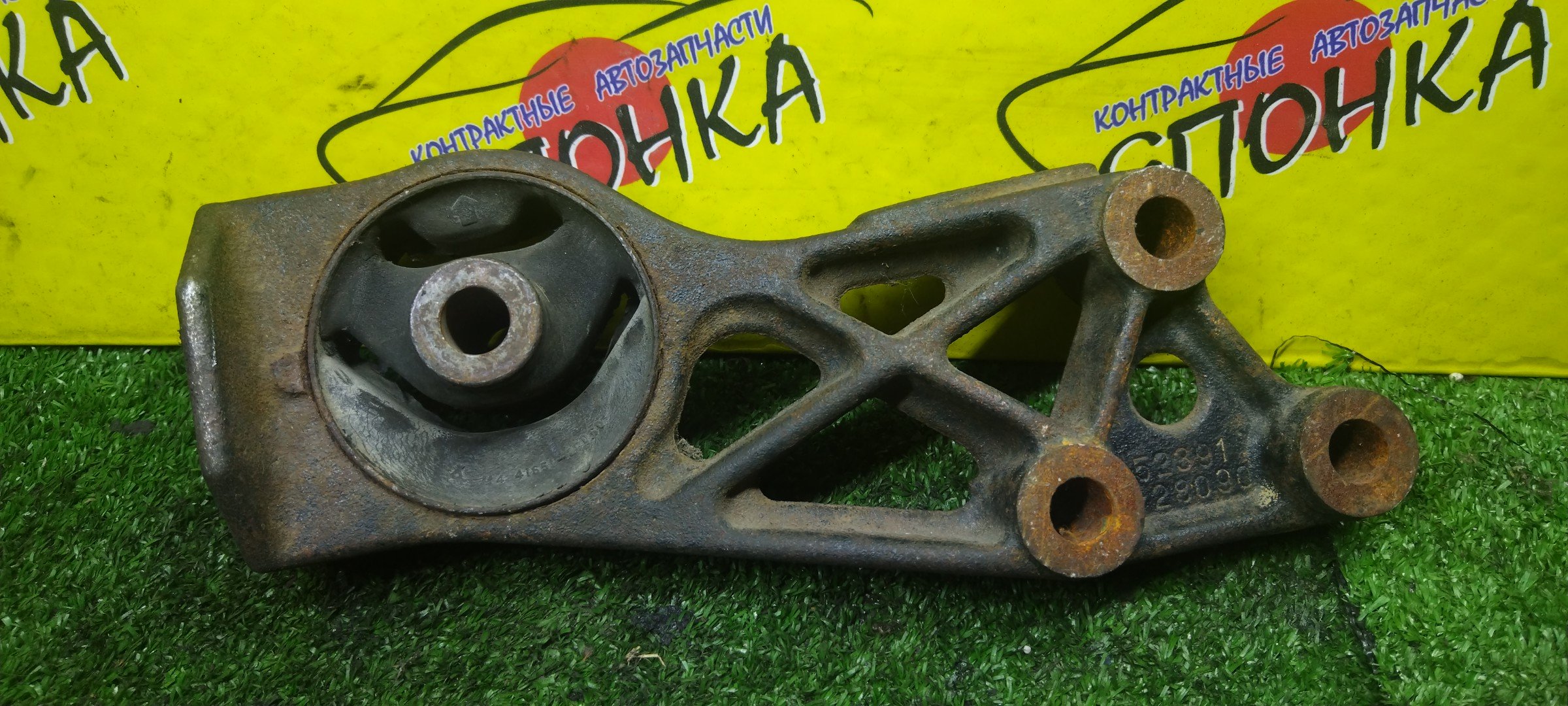 ПОДУШКА РЕДУКТОРА/TOY/ESTIMA/AHR10/5239128090