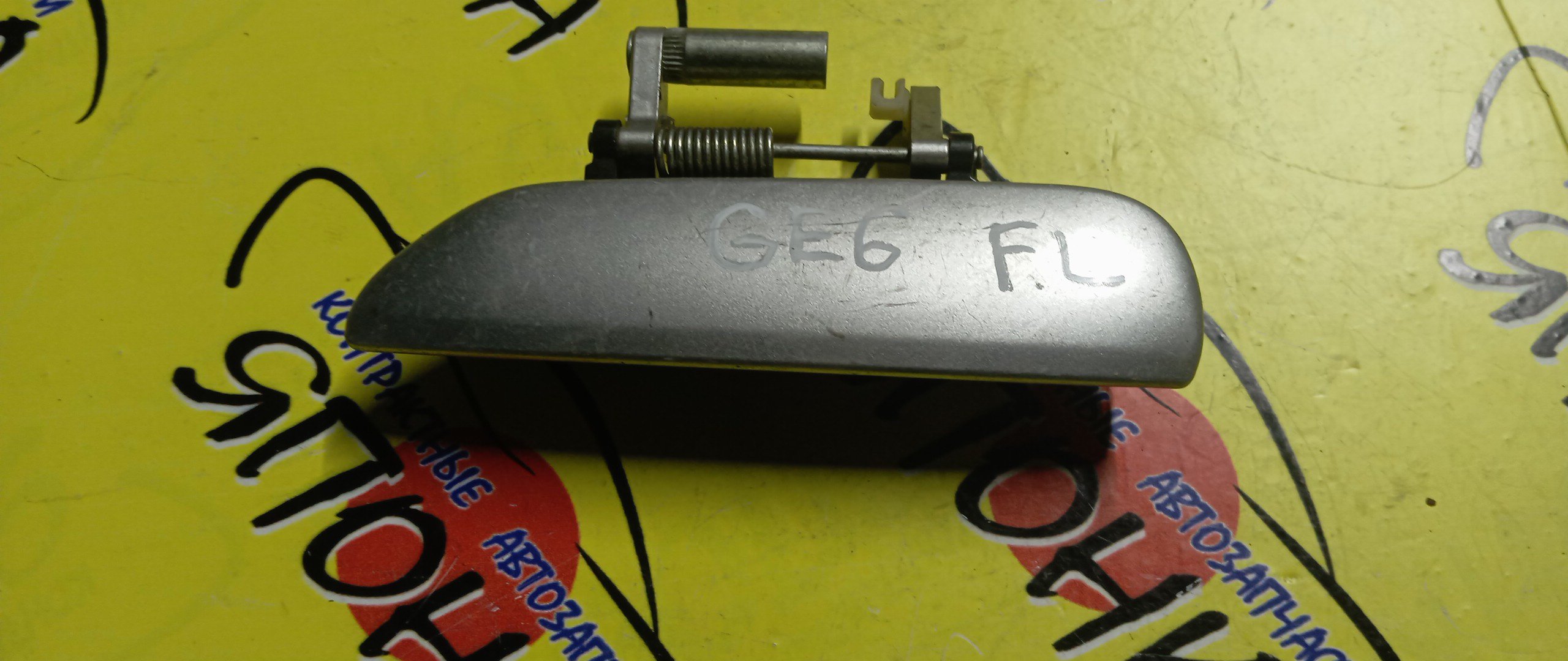 РУЧКА ДВЕРИ ВНЕШНЯЯ/HON/FIT/GE6/GE7/GE8/GE9/GP1/GP4/F/L