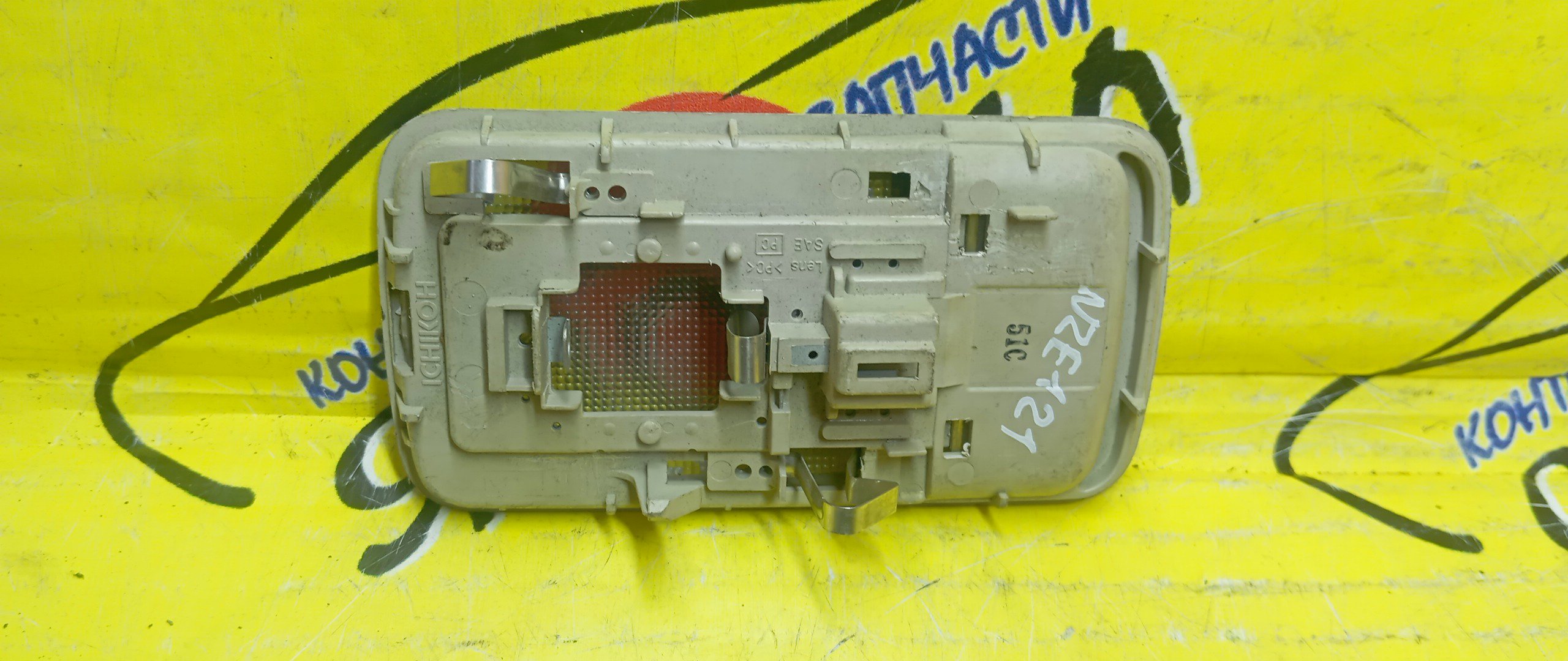 ПЛАФОН САЛОНА/TOY/ALLION/COROLLA/PREMIO/COROLLA FILDER/RUNX/ALLEX/IPSUM/WILL VS/NZE121/NZT240/ZZT240/ZZE121/ACM21/ZZT245/AZT240/ZZE129/NZE127/ZZE127/ЦЕНТРАЛЬНЫЙ/8124012070