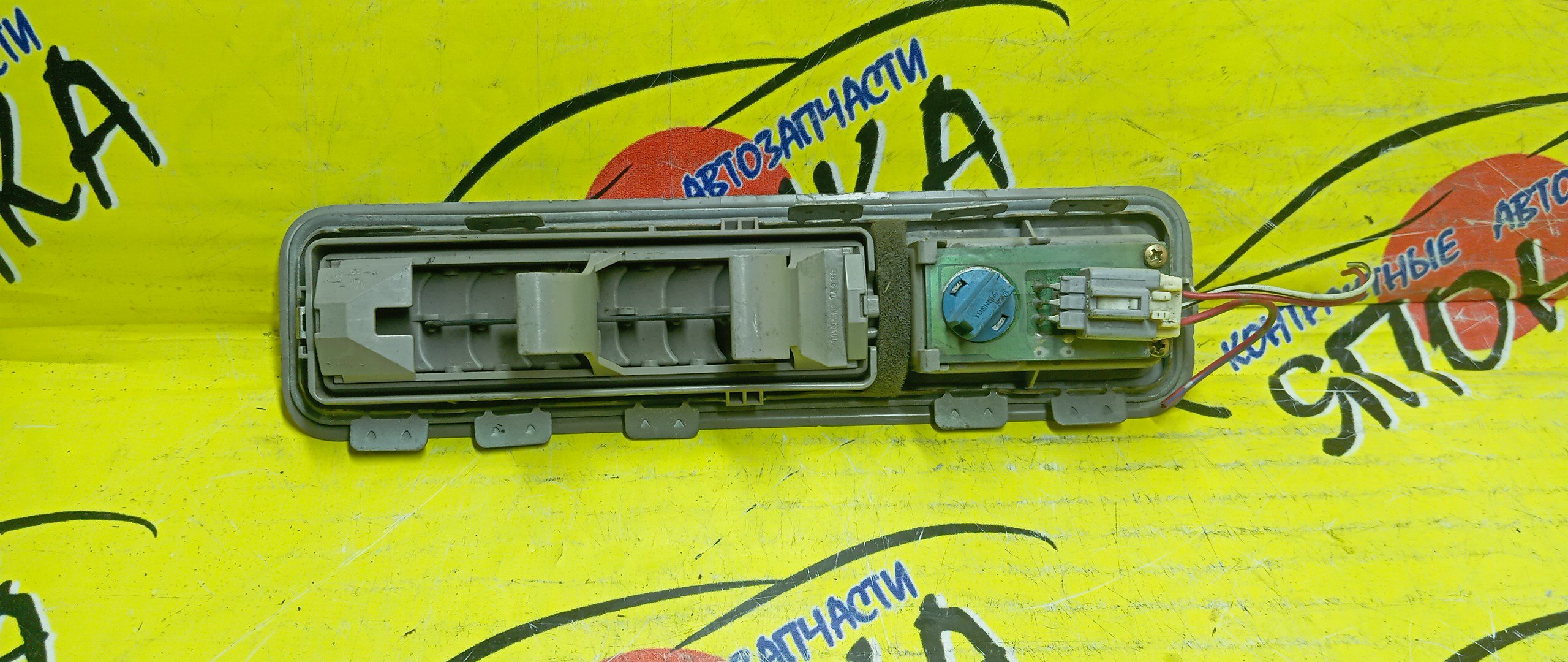 ПЛАФОН САЛОНА/TOY/ESTIMA/ACR40/AHR10/ACR30/MCR40/MCR30/ЗАДНИЙ/88571036H1/L