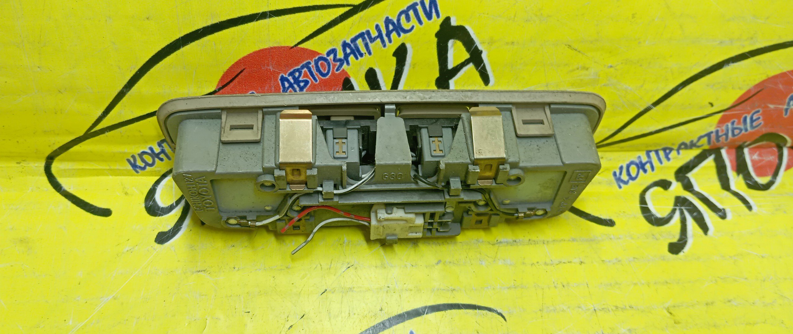 ПЛАФОН САЛОНА/TOY/VISTA/CAMRY/CRESTA/MARK II/CHASER/SV40/X90/GX90/JZX90/ВОДИТЕЛЬСКИЙ/8126022140