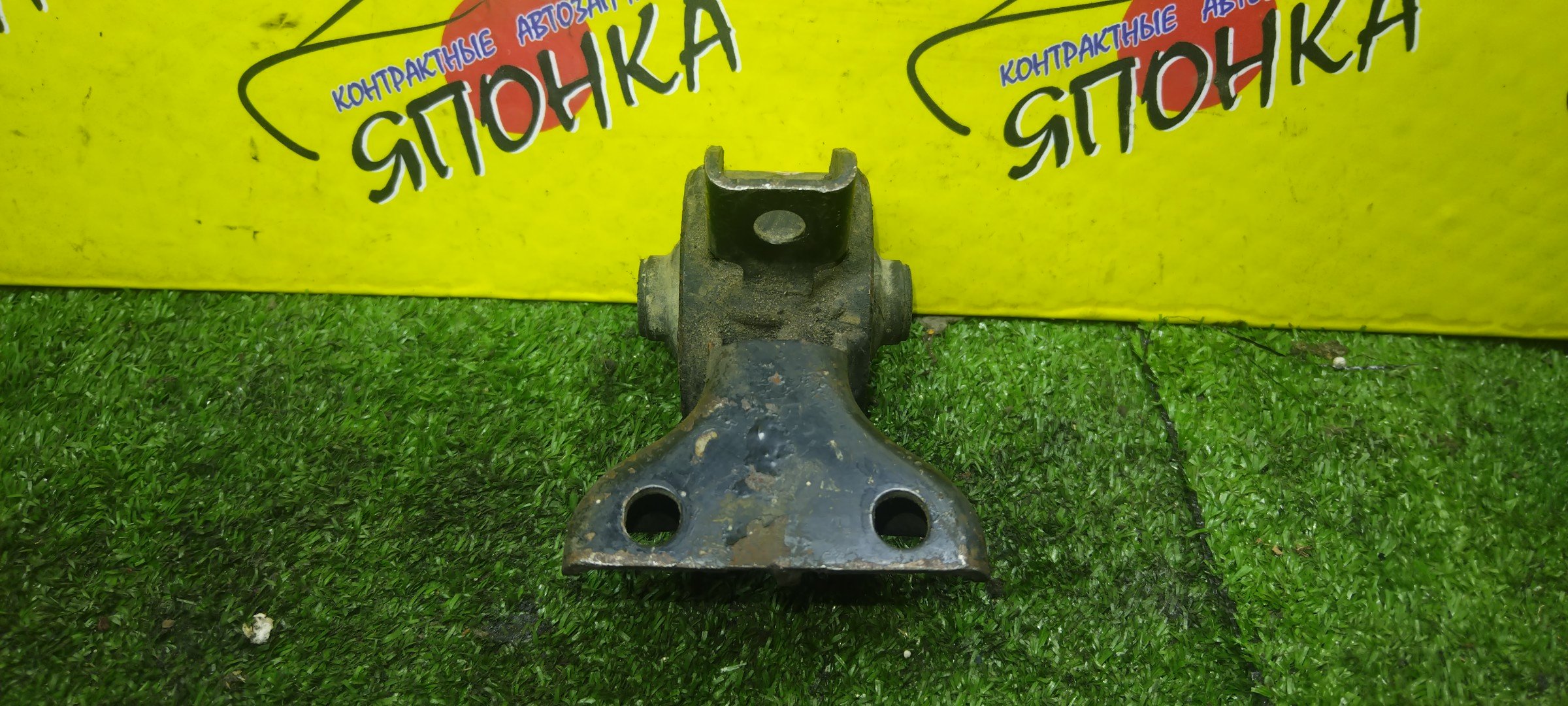 ПОДУШКА РЕДУКТОРА/MMC/PAJERO MINI/PAJERO PININ/PAJERO IO/H65W/H66W/H67W/H76W/H77W/F/MR319780