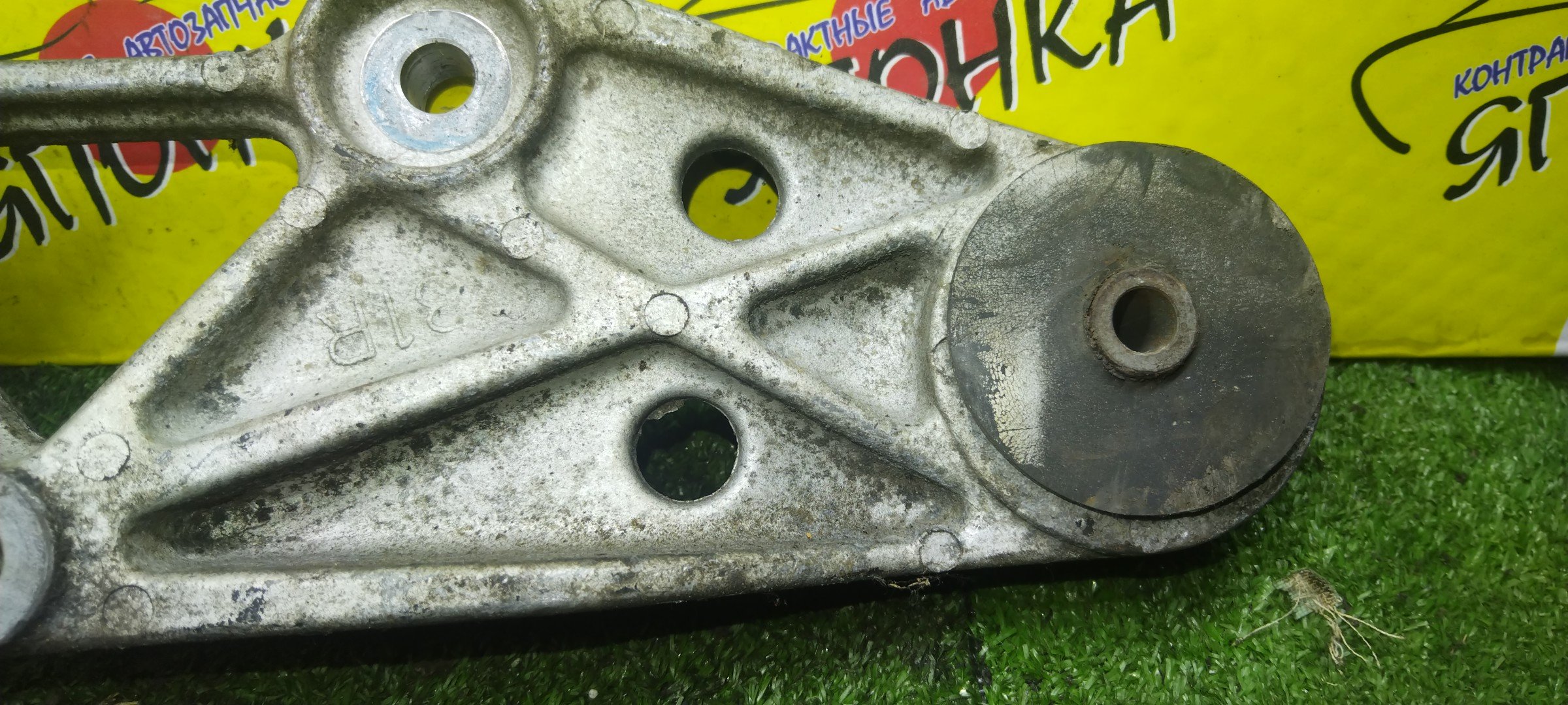 ПОДУШКА РЕДУКТОРА/TOY/ALPHARD/ANH15/MNH15/5239058010