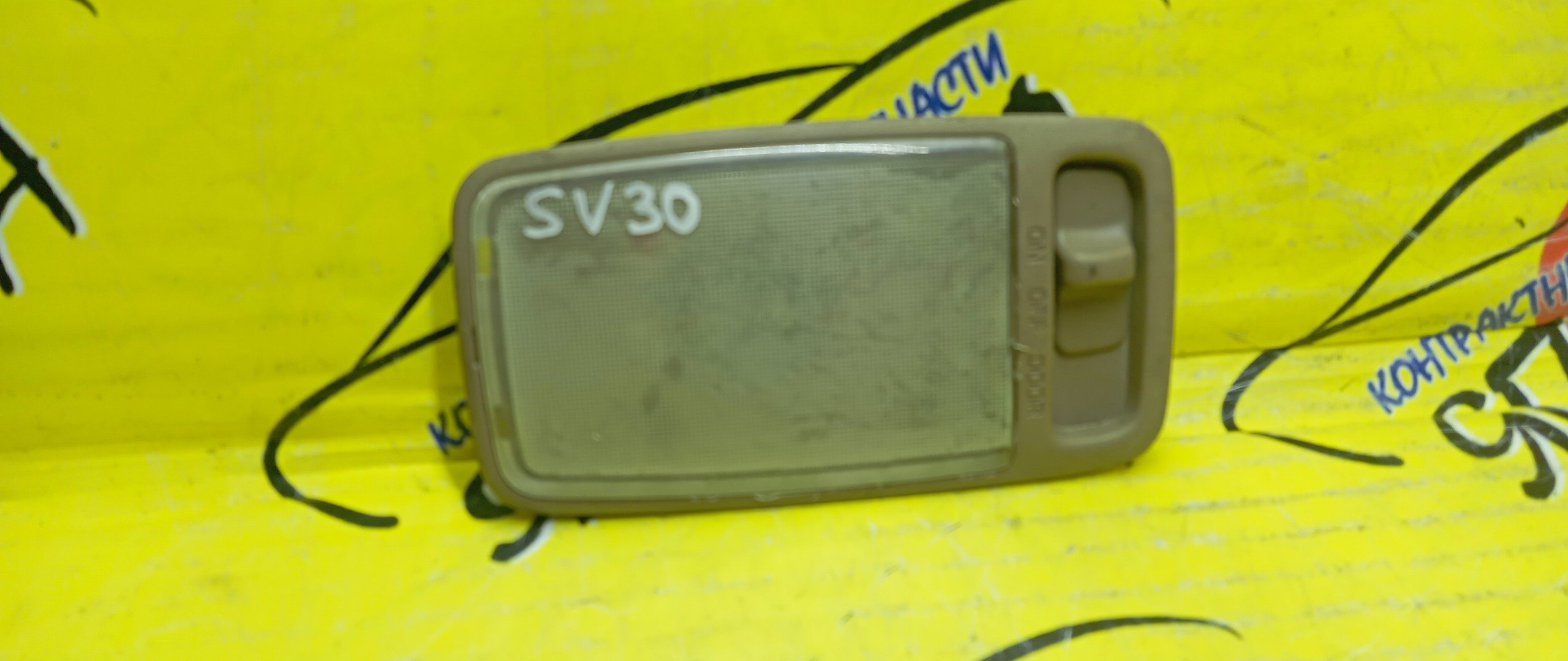 ПЛАФОН САЛОНА/TOY/VISTA/CAMRY/SV30/SV35/CV30/ЦЕНТРАЛЬНЫЙ/8124032030