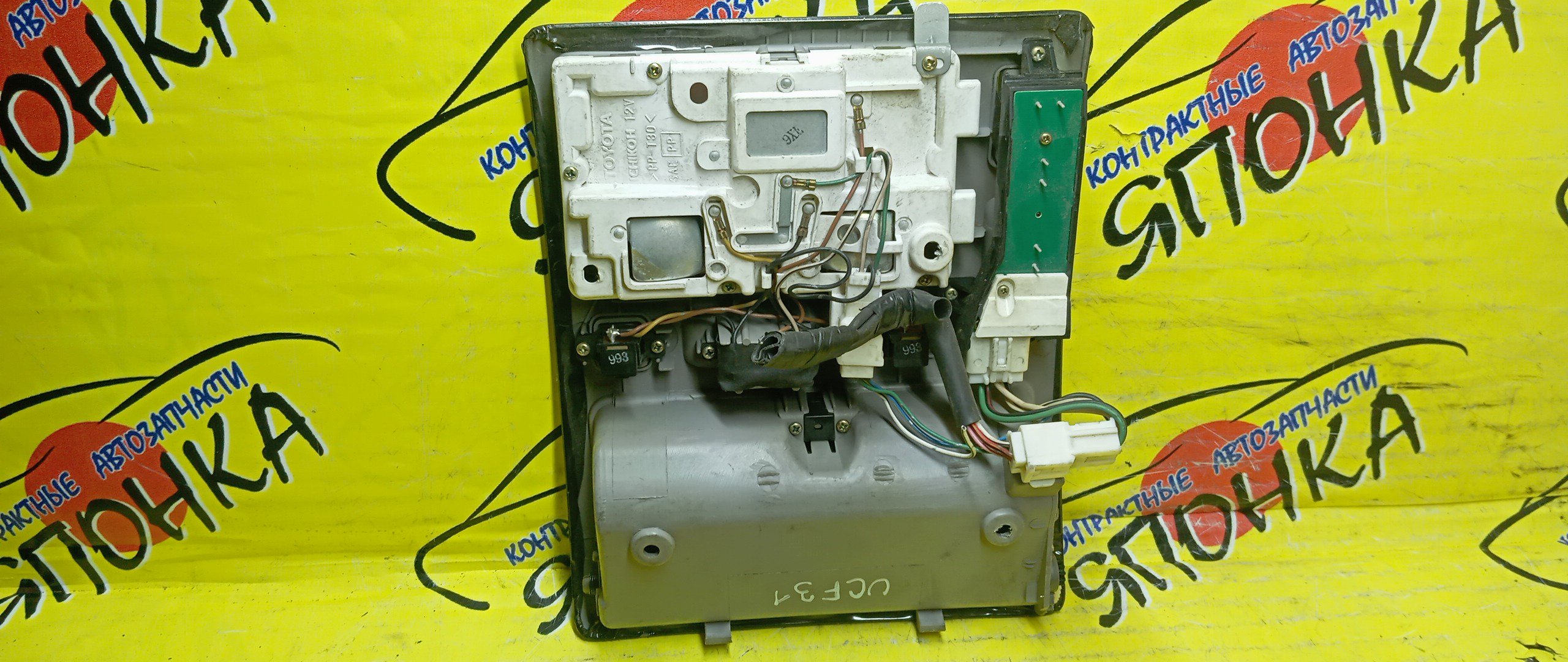 ПЛАФОН САЛОНА/TOY/CELSIOR/LS430/UCF30/UCF31/ВОДИТЕЛЬСКИЙ/8126050130