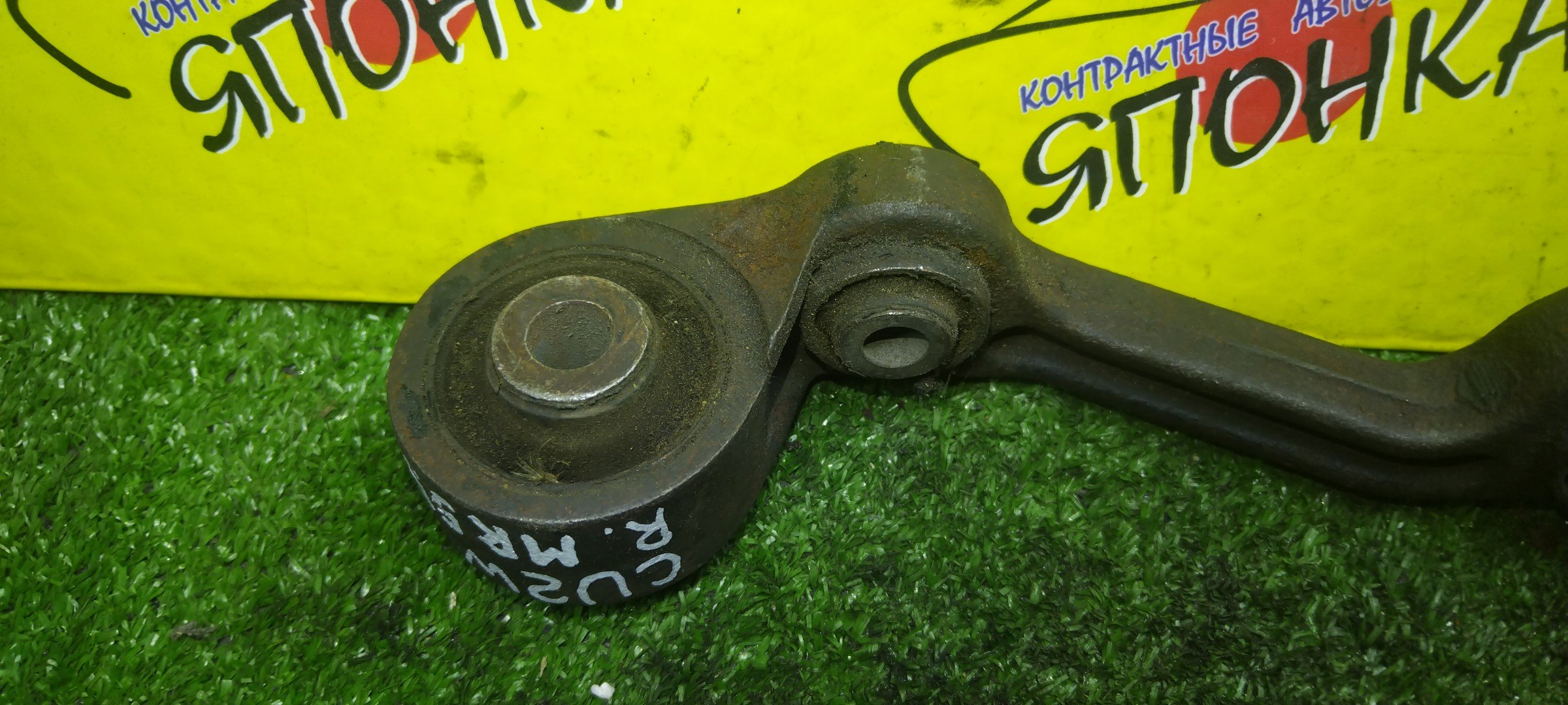 ПОДУШКА РЕДУКТОРА/MMC/AIRTREK/LANCER/LANCER CEDIA/OUTLANDER/CU5W/CU2W/CU4W/CS2V/B/MR554683