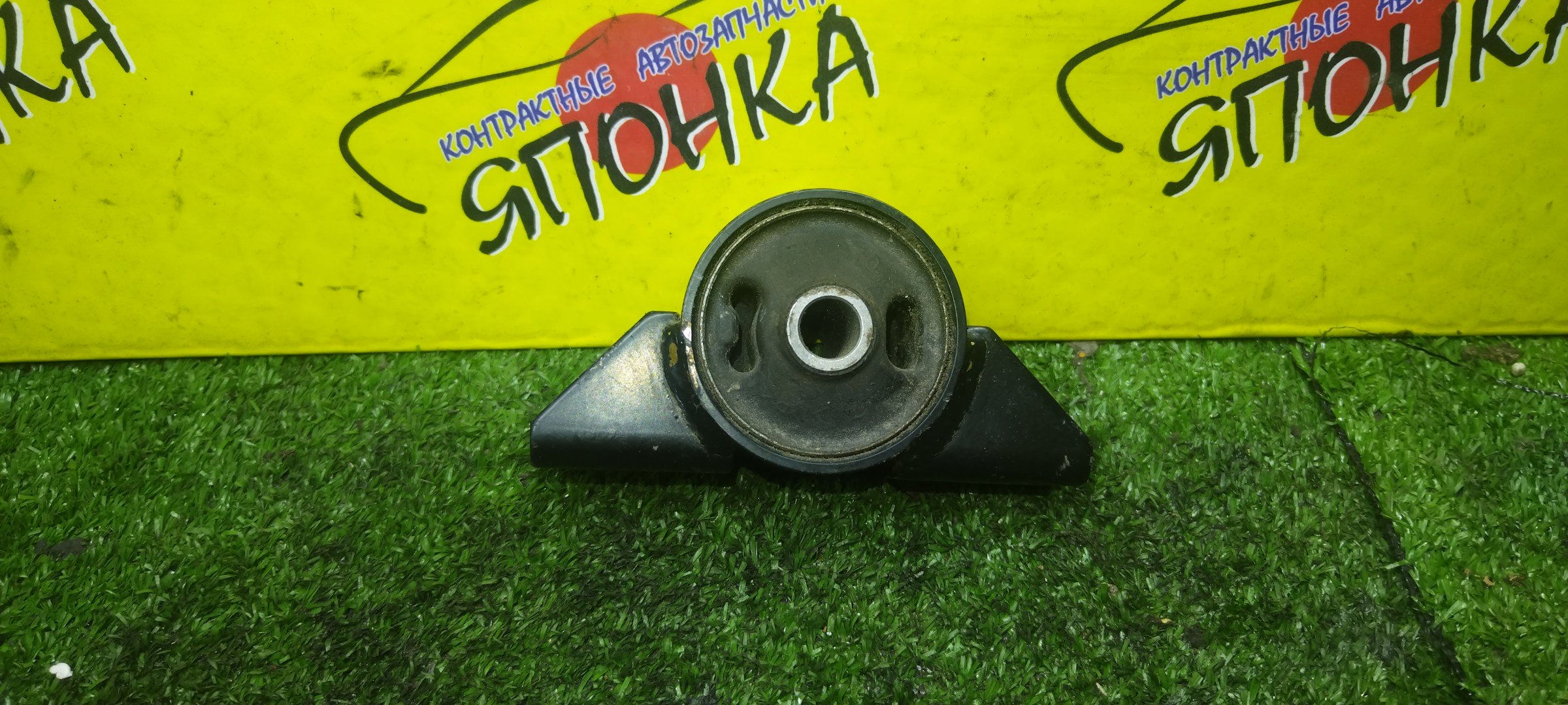 ПОДУШКА РЕДУКТОРА/MMC/L200/CHALLENGER/MONTERO SPORT/NATIVA/PAJERO/STRADA/TRITON/KL1T/KB4T/KH4W/KB5T/KB7T/KB8T/KB9T/KL2T/KL3T/KL6T/KH6W/KH8W/KH9W/KS1W/KS3W/KS5W/B/MN125147/MIT65TRITON