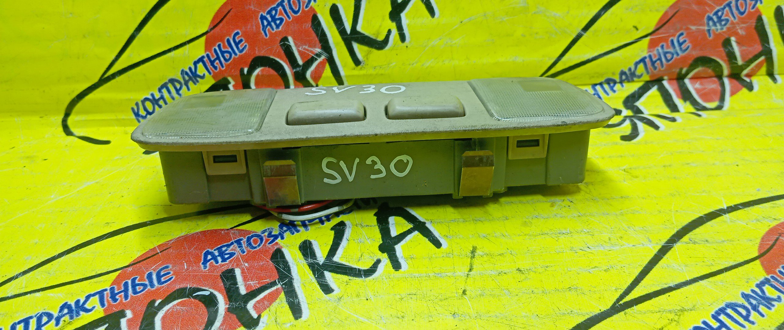 ПЛАФОН САЛОНА/TOY/CAMRY/MARK 2 QALIS/WINDOM/SV30/MCV20/SXV20/VCV10/ВОДИТЕЛЬСКИЙ/8126032081