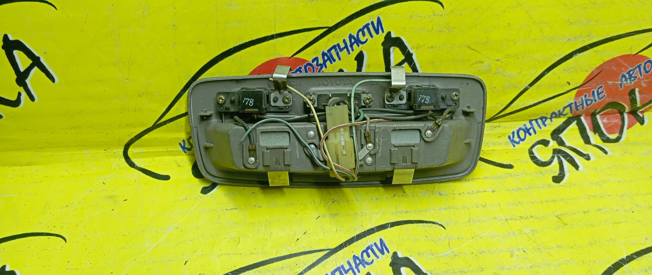 ПЛАФОН САЛОНА/TOY/CRESTA/MARK II/CHASER/GX100/X100/JZX100/ВОДИТЕЛЬСКИЙ/8126022150