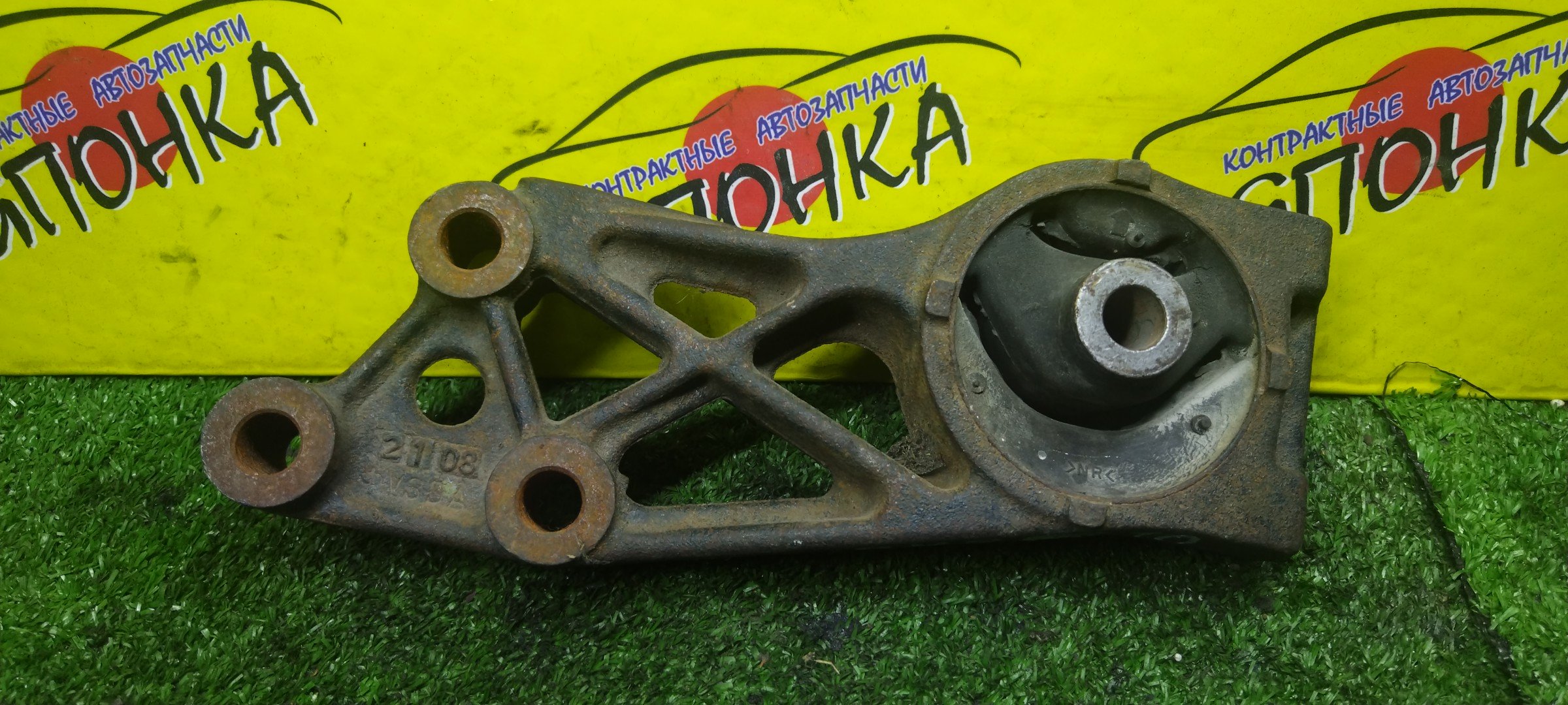 ПОДУШКА РЕДУКТОРА/TOY/ESTIMA/AHR10/5239128090