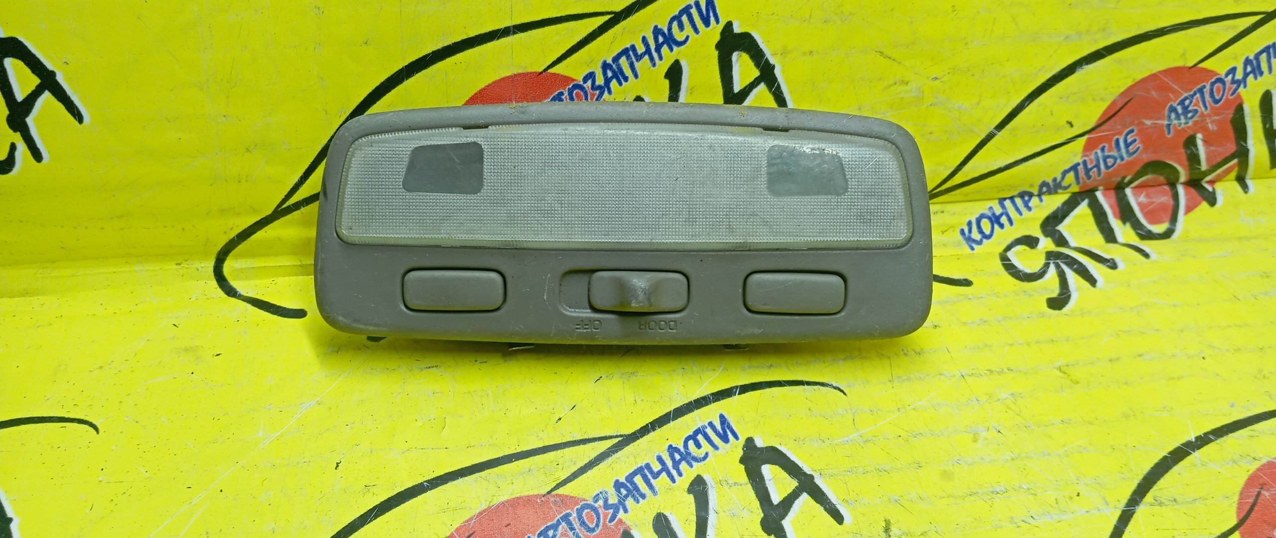 ПЛАФОН САЛОНА/TOY/CRESTA/MARK II/CHASER/GX100/X100/JZX100/ВОДИТЕЛЬСКИЙ/8126022150