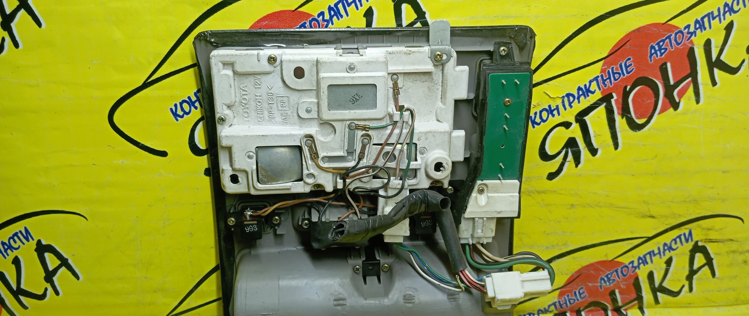 ПЛАФОН САЛОНА/TOY/CELSIOR/LS430/UCF30/UCF31/ВОДИТЕЛЬСКИЙ/8126050130