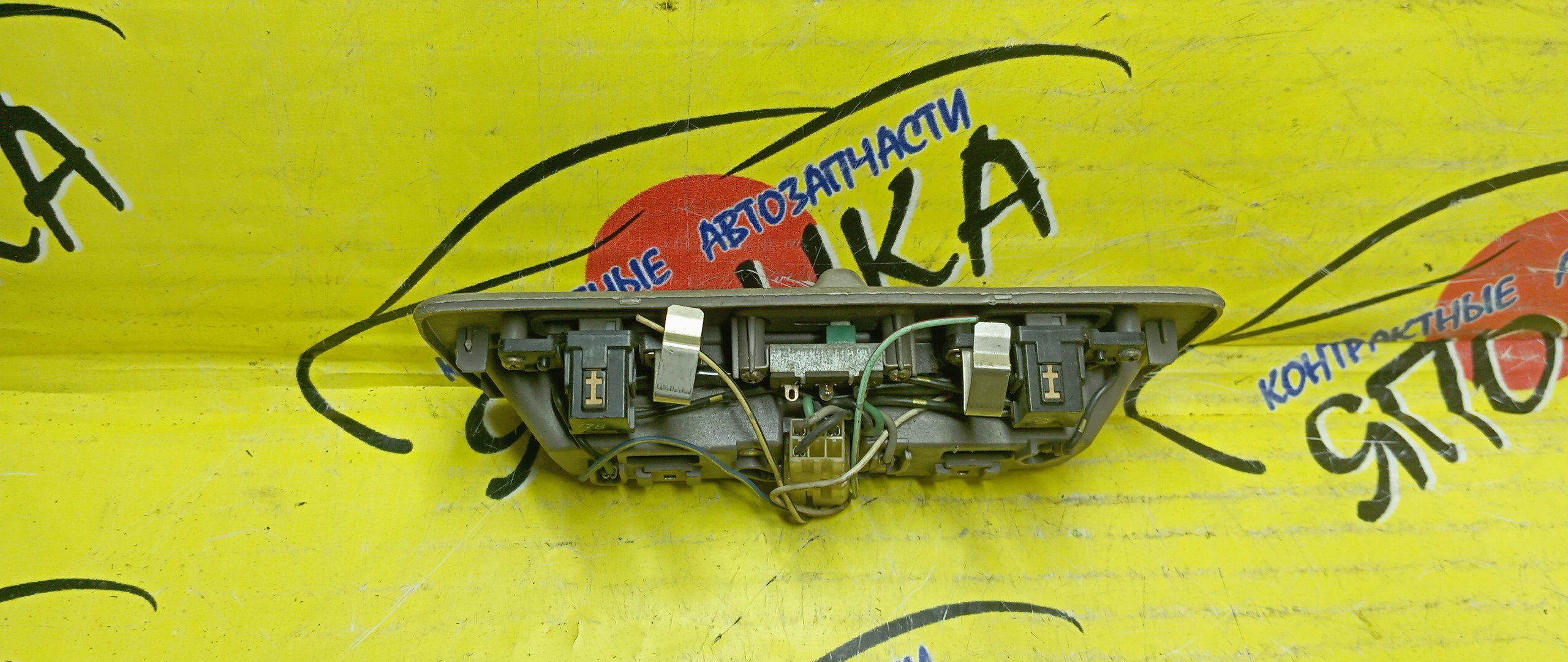 ПЛАФОН САЛОНА/TOY/CRESTA/MARK II/CHASER/GX100/X100/JZX100/ВОДИТЕЛЬСКИЙ/8126022150