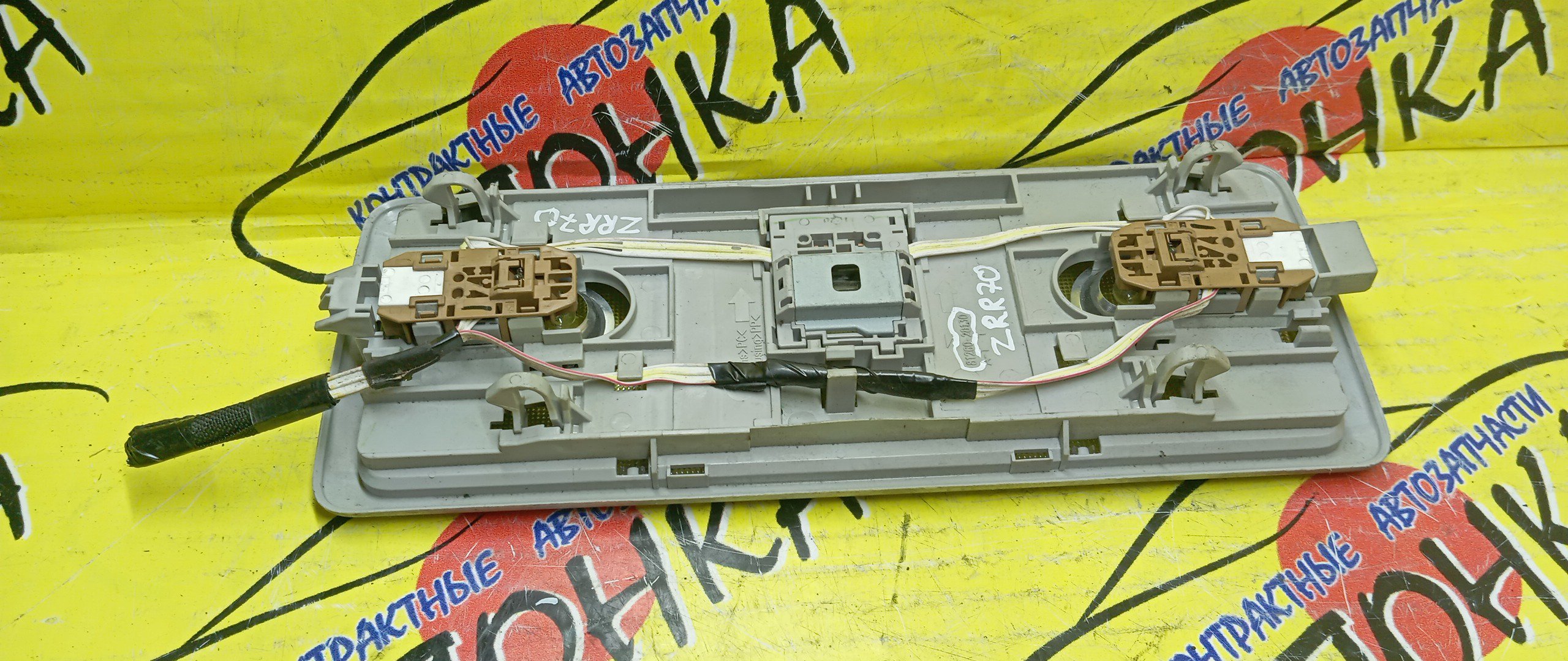 ПЛАФОН САЛОНА/TOY/NOAH/VOXY/ZRR70/ZRR75/ЦЕНТРАЛЬНЫЙ/8126028130