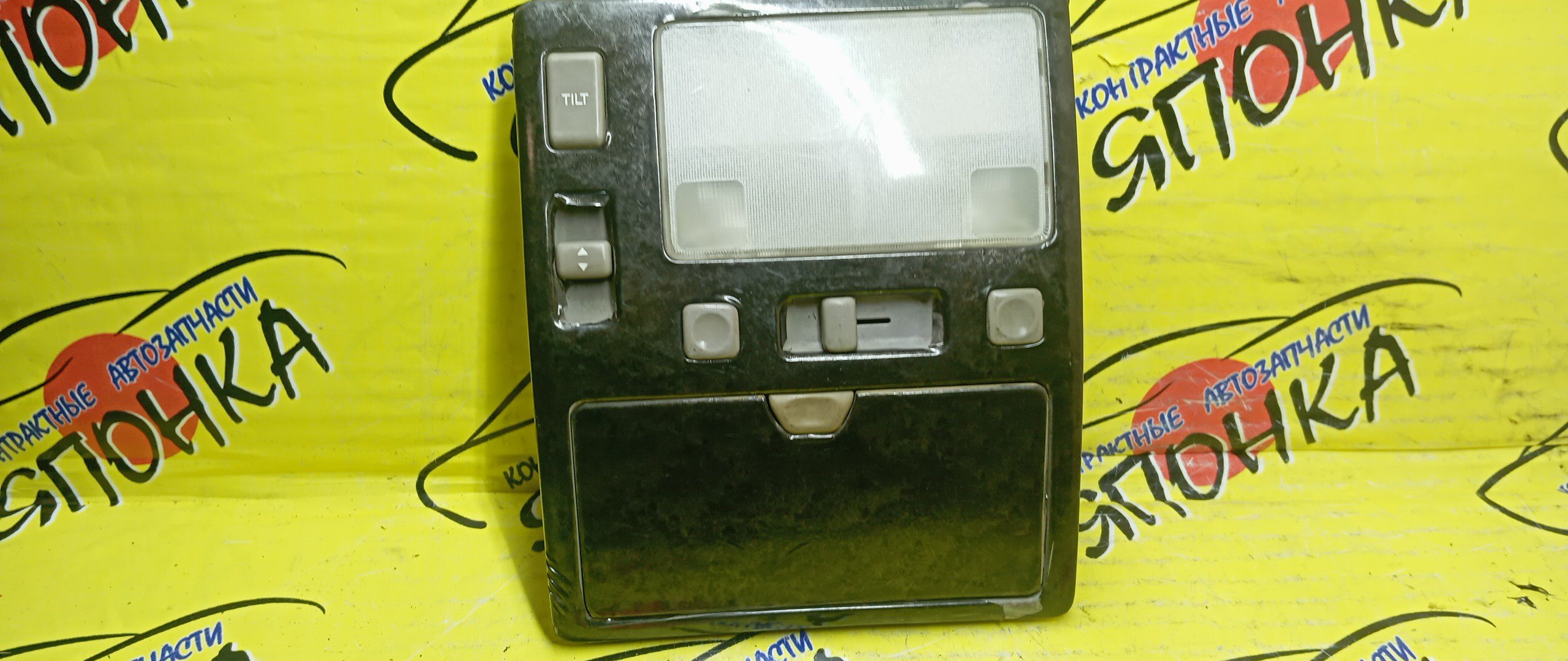 ПЛАФОН САЛОНА/TOY/CELSIOR/LS430/UCF30/UCF31/ВОДИТЕЛЬСКИЙ/8126050130