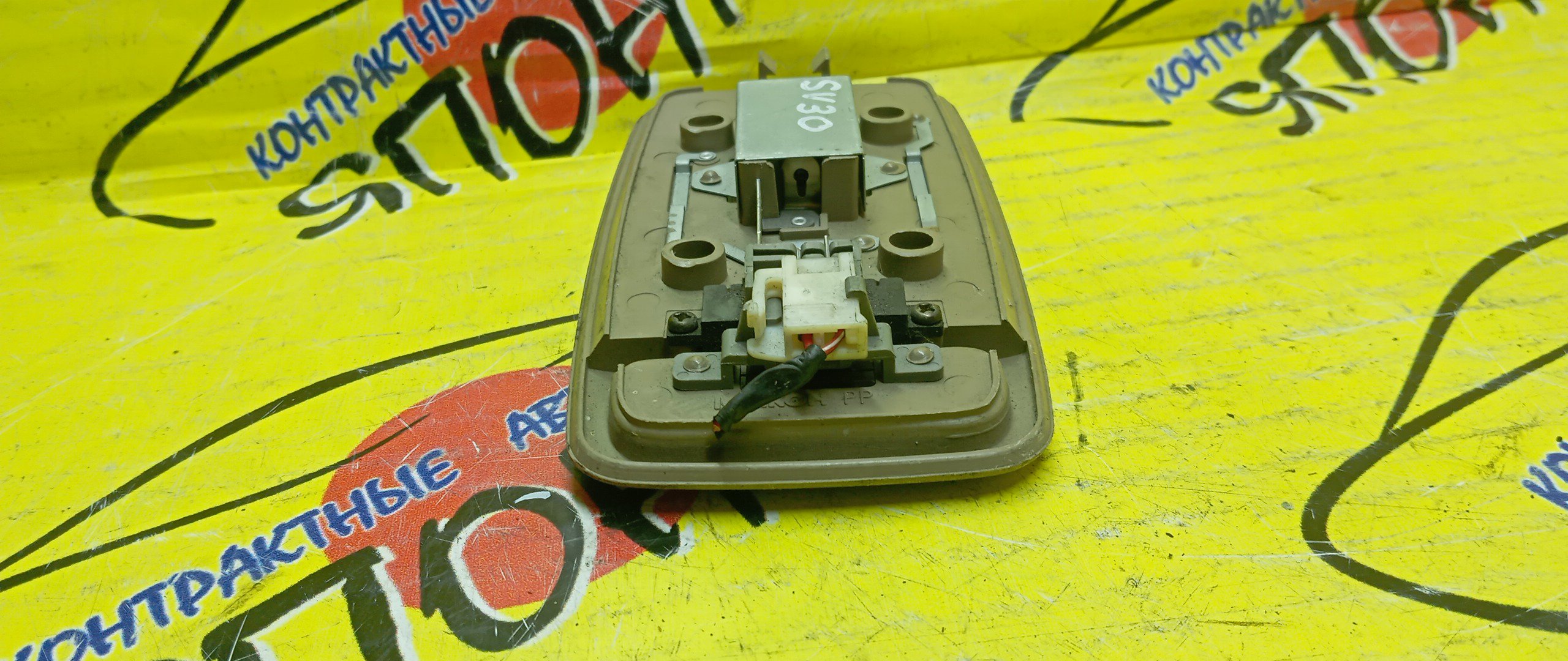 ПЛАФОН САЛОНА/TOY/VISTA/CAMRY/SV30/SV35/CV30/ЦЕНТРАЛЬНЫЙ/8124032030