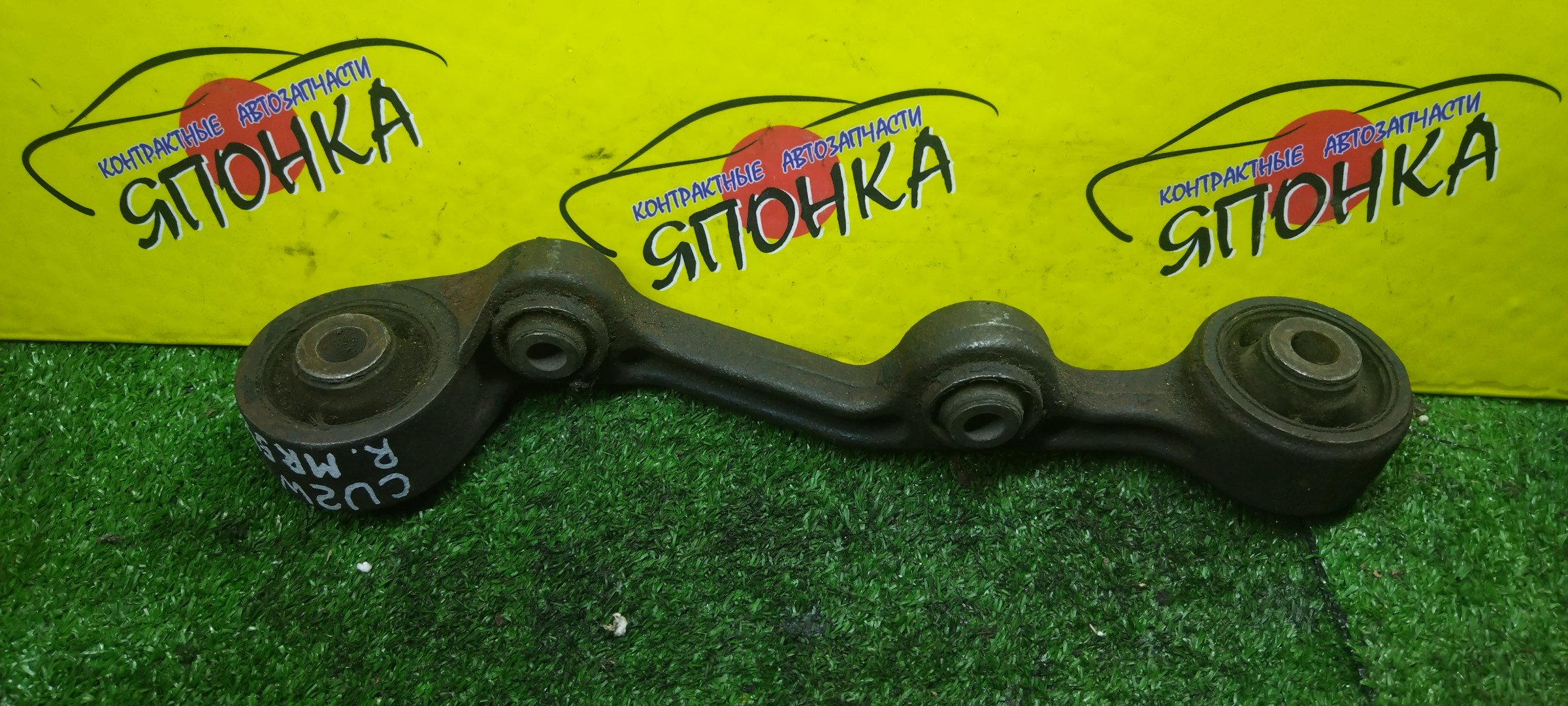 ПОДУШКА РЕДУКТОРА/MMC/AIRTREK/LANCER/LANCER CEDIA/OUTLANDER/CU5W/CU2W/CU4W/CS2V/B/MR554683