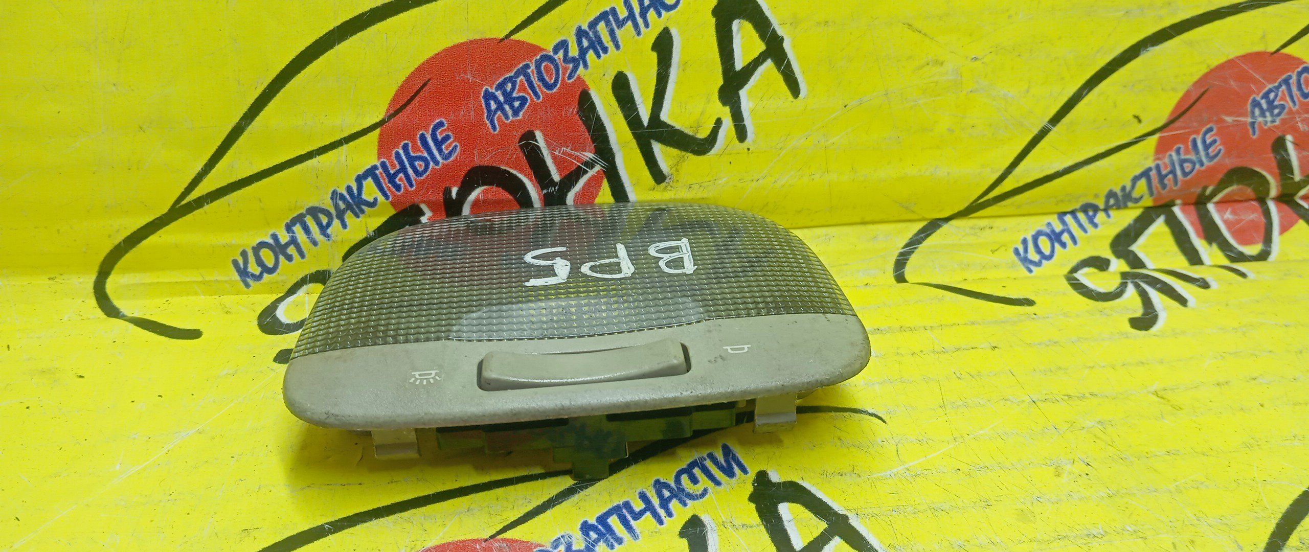 ПЛАФОН САЛОНА/SUB/LEGACY/OUTBACK/R2/BP5/BL5/BP9/RC2/RC1/ЦЕНТРАЛЬНЫЙ/84601AG000