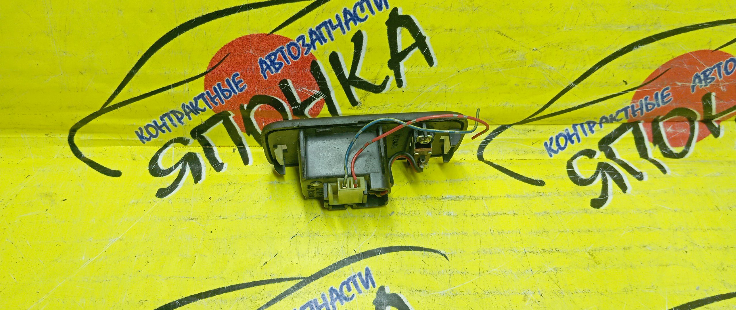 ПЛАФОН САЛОНА/TOY/CELICA/RUNX/ALLEX/CALDINA/NOAH/WISH/VOXY/ZZT230/NZE121/NZE124/ZZE122/ZZE123/ZZE124/ZZT241W/ST246W/AZT241W/AZT246W/ZZT231/AZR65G/AZR60G/ANE11W/ZNE10G/ANE10G/ZNE14G/В БАГАЖНИК/8125012030