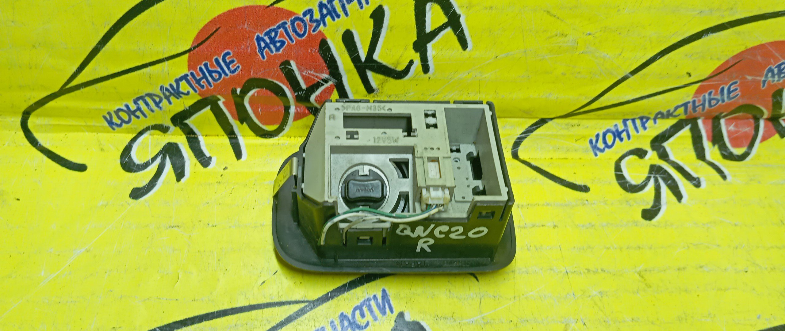 ПЛАФОН САЛОНА/TOY/BB/QNC20/QNC21/ВОДИТЕЛЬСКИЙ/81390B1010/R
