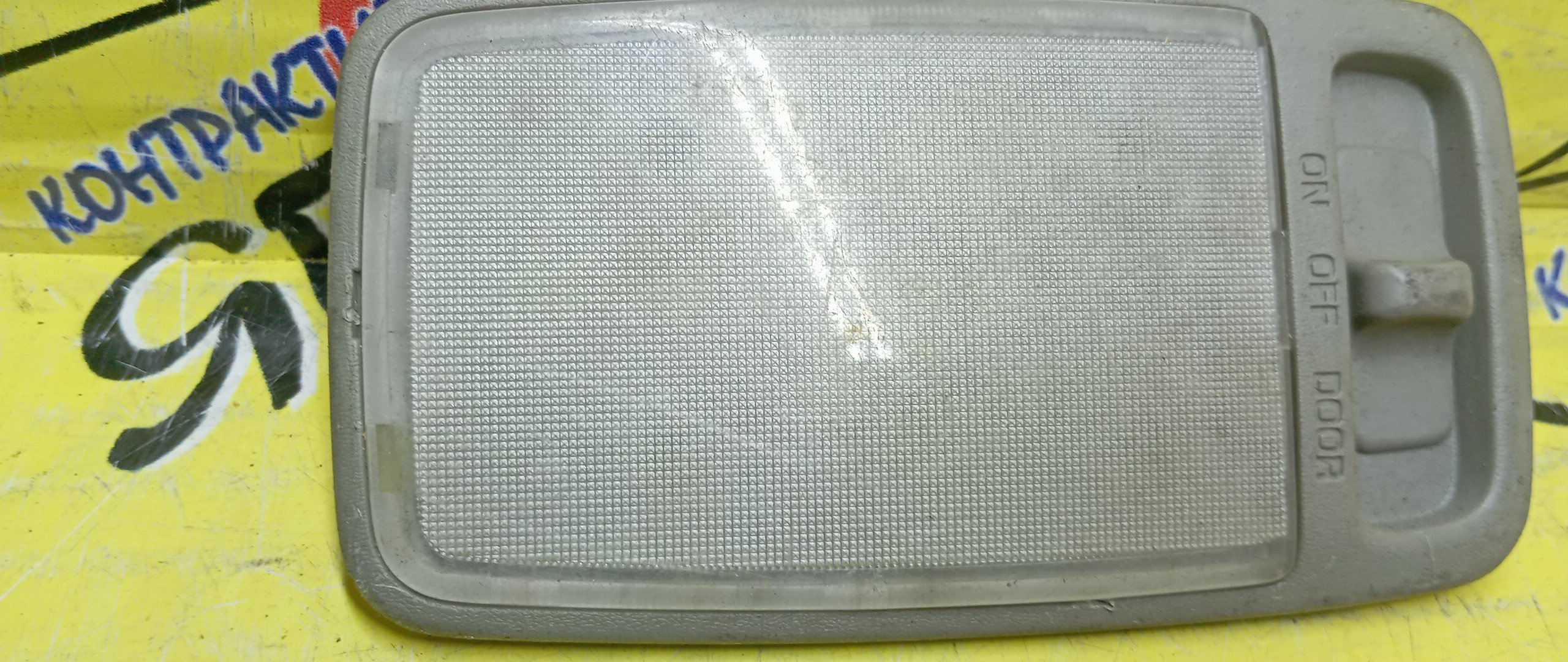 ПЛАФОН САЛОНА/TOY/MARK II/VISTA/CAMRY/GAIA/HARRIER/CHASER/CRESTA/GX100/SV40/SXM10/SXU10/MCU15/ЦЕНТРАЛЬНЫЙ/8124022120