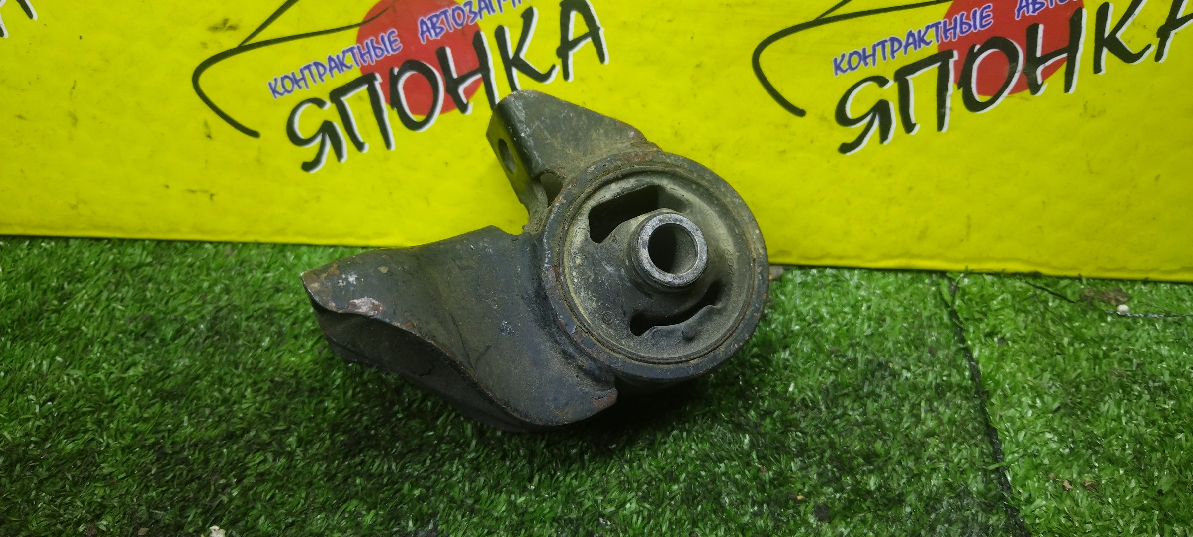 ПОДУШКА РЕДУКТОРА/MMC/PAJERO MINI/PAJERO PININ/PAJERO IO/H65W/H66W/H67W/H76W/H77W/F/MR319780