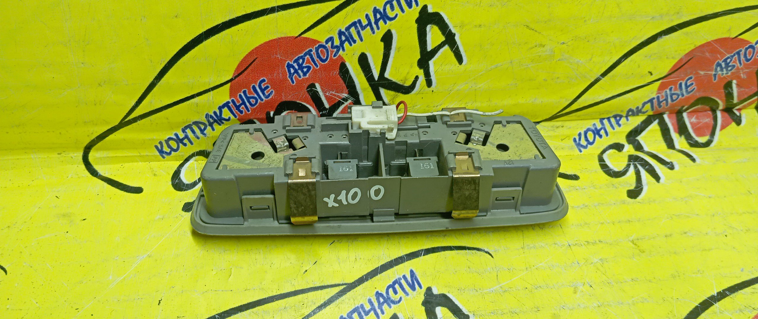 ПЛАФОН САЛОНА/TOY/CRESTA/MARK II/CHASER/GX100/X100/JZX100/ВОДИТЕЛЬСКИЙ/8126032090