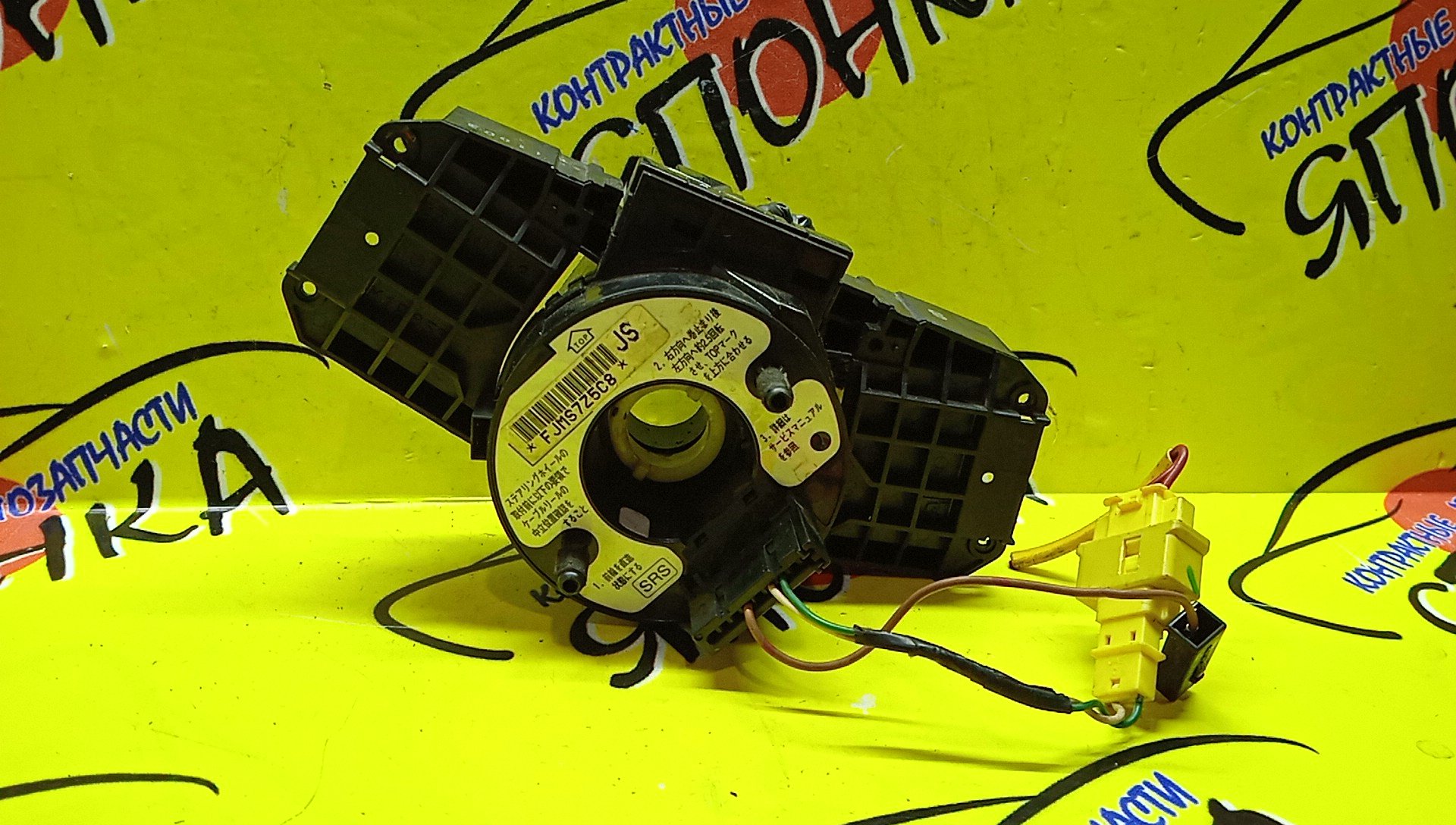 ШЛЕЙФ AIRBAG/HON/CR-V/STREAM/CIVIC/RD4/RD7/RD6/RD5/ES1/ES2/ES3/ES4/EU1/EU2/EU3/EU4/RN1/RN2/2*1/2*5 КОНТ./УЦЕНКА