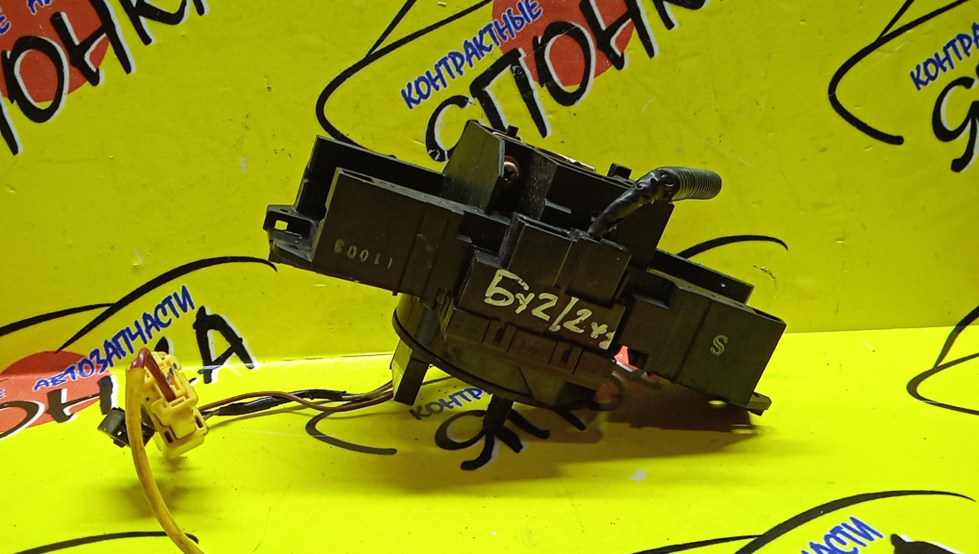 ШЛЕЙФ AIRBAG/HON/CR-V/STREAM/CIVIC/RD4/RD7/RD6/RD5/ES1/ES2/ES3/ES4/EU1/EU2/EU3/EU4/RN1/RN2/2*1/2*5 КОНТ./УЦЕНКА
