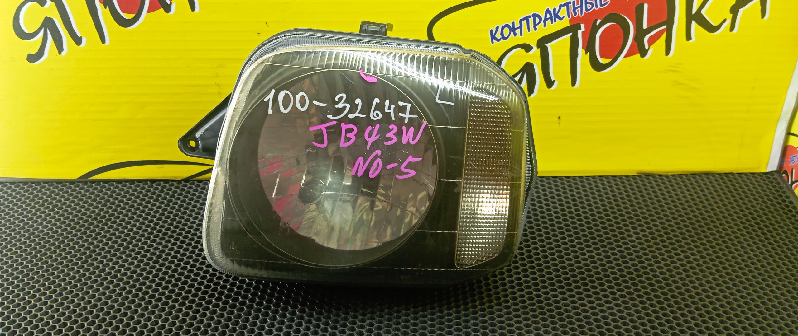 ФАРА/SUZ/JIMNY/JB43W/10032647/L