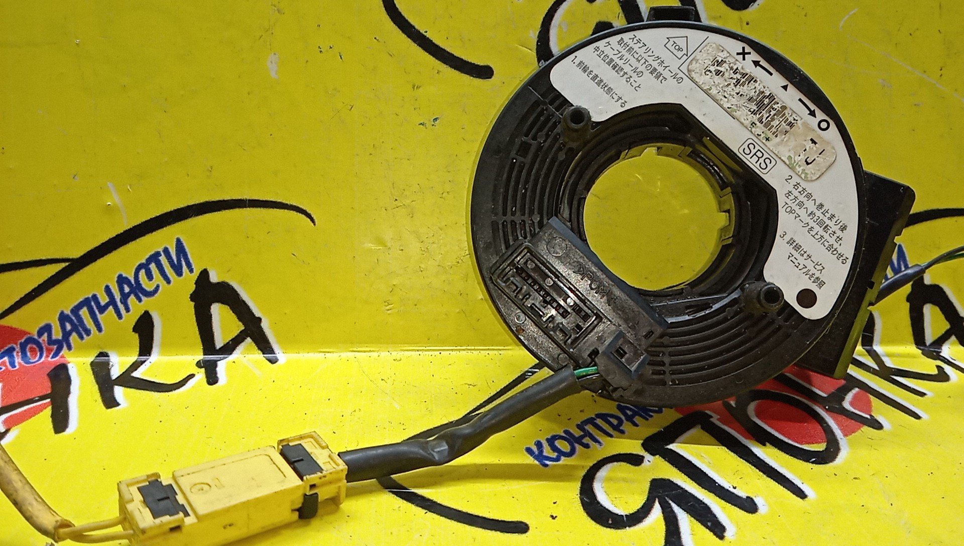 ШЛЕЙФ AIRBAG/HON/FIT/FREED/GE6/GE7/GE8/GE9/GP1/GP3/10*2/10*2 КОНТ