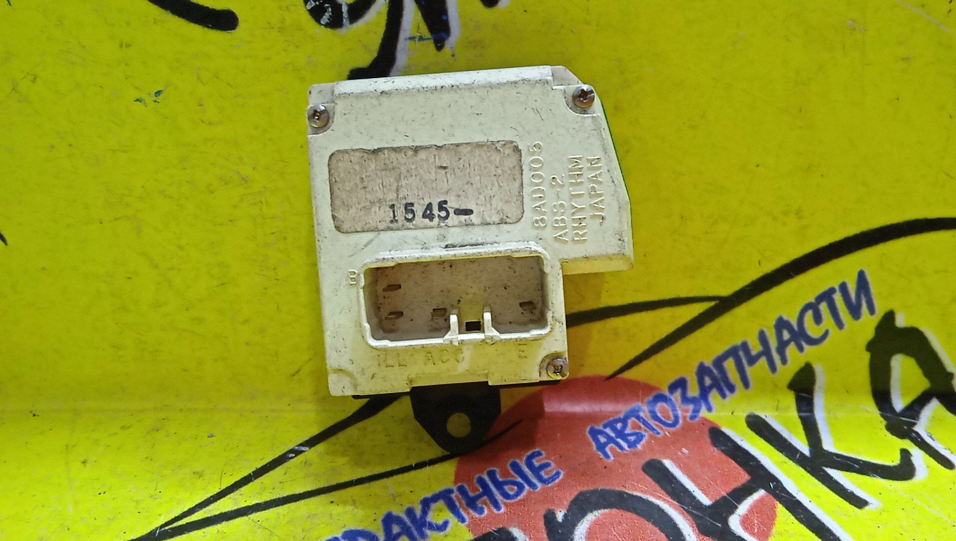 ЧАСЫ/TOY/COROLLA/SPRINTER/CE101G/AE100G/CE100G/AE101G/AE104G/AE109/AE109V/CE101/CE102/CE102G/CE105/CE105V/CE106/CE106V/CE107/CE107V/CE108/CE108G/CE109/CE109V/EE102/EE102V/EE103/EE103V/EE104/EE104G/EE105/EE106/EE106V/EE107/EE107V/EE108/EE108G/8391012460