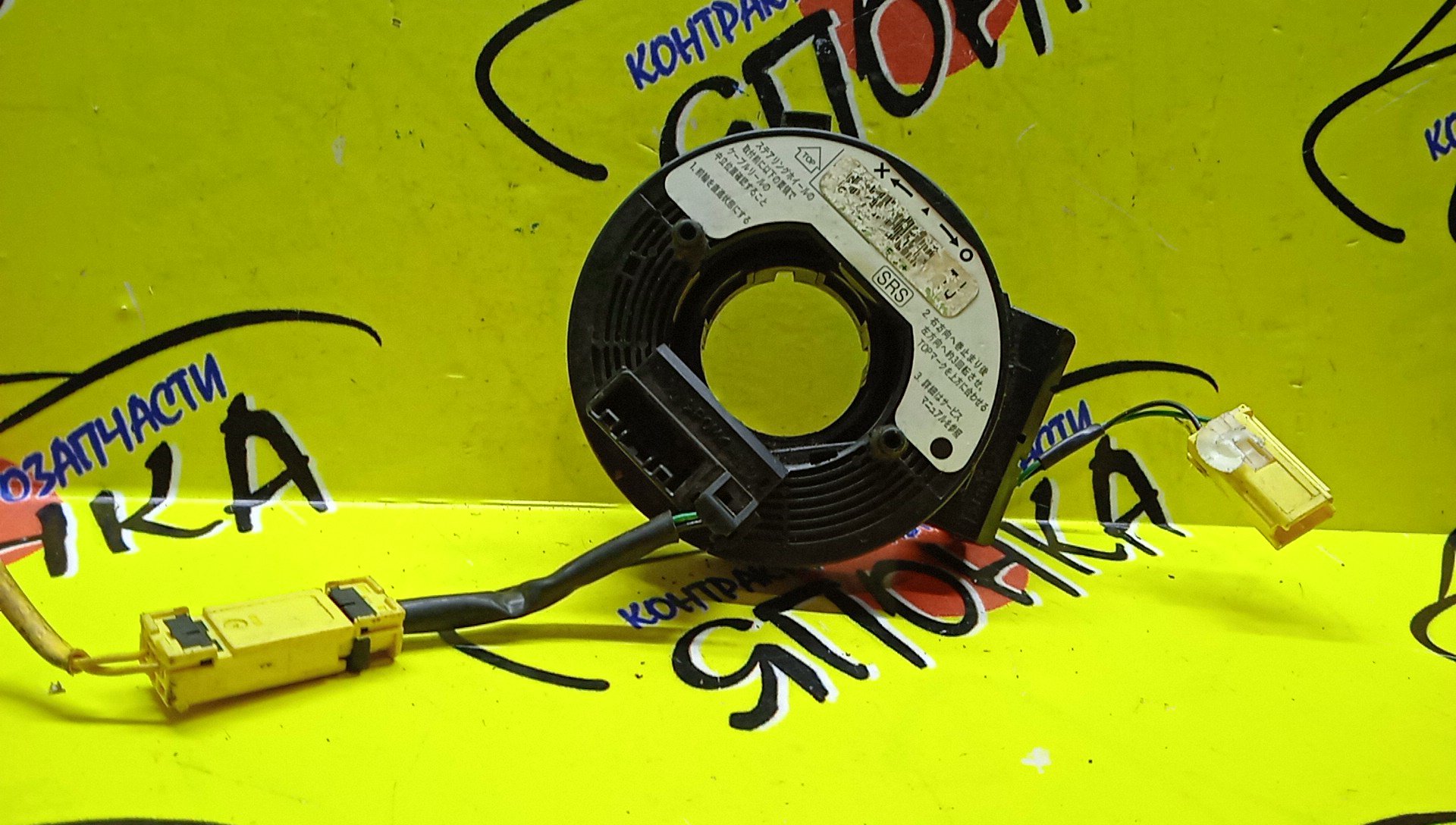 ШЛЕЙФ AIRBAG/HON/FIT/FREED/GE6/GE7/GE8/GE9/GP1/GP3/10*2/10*2 КОНТ