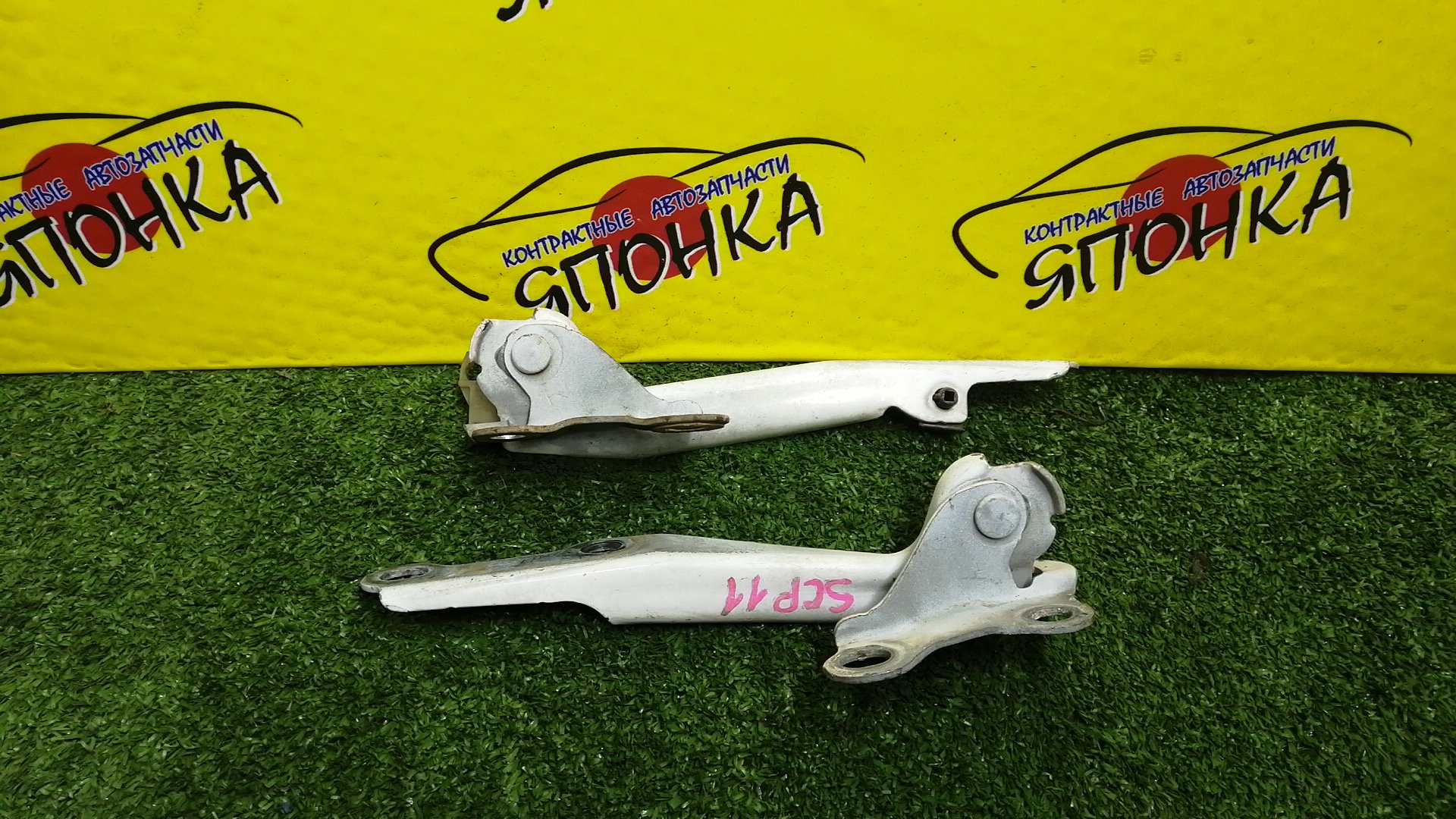 ПЕТЛЯ КАПОТА/TOY/ECHO/FUNCARGO/IST/PLATZ/VITZ/WILL CYPHA/YARIS/YARIS VERSO/NCP10/NCP11/NCP12/NCP13/NCP15/NCP16/NCP20/NCP21/NCP25/NCP60/NCP61/NCP65/NCP70/NCP75/NLP10/NLP20/NLP22/SCP10/SCP11/SCP12/SCP13/5341052010/5342052010/КОМПЛЕКТ