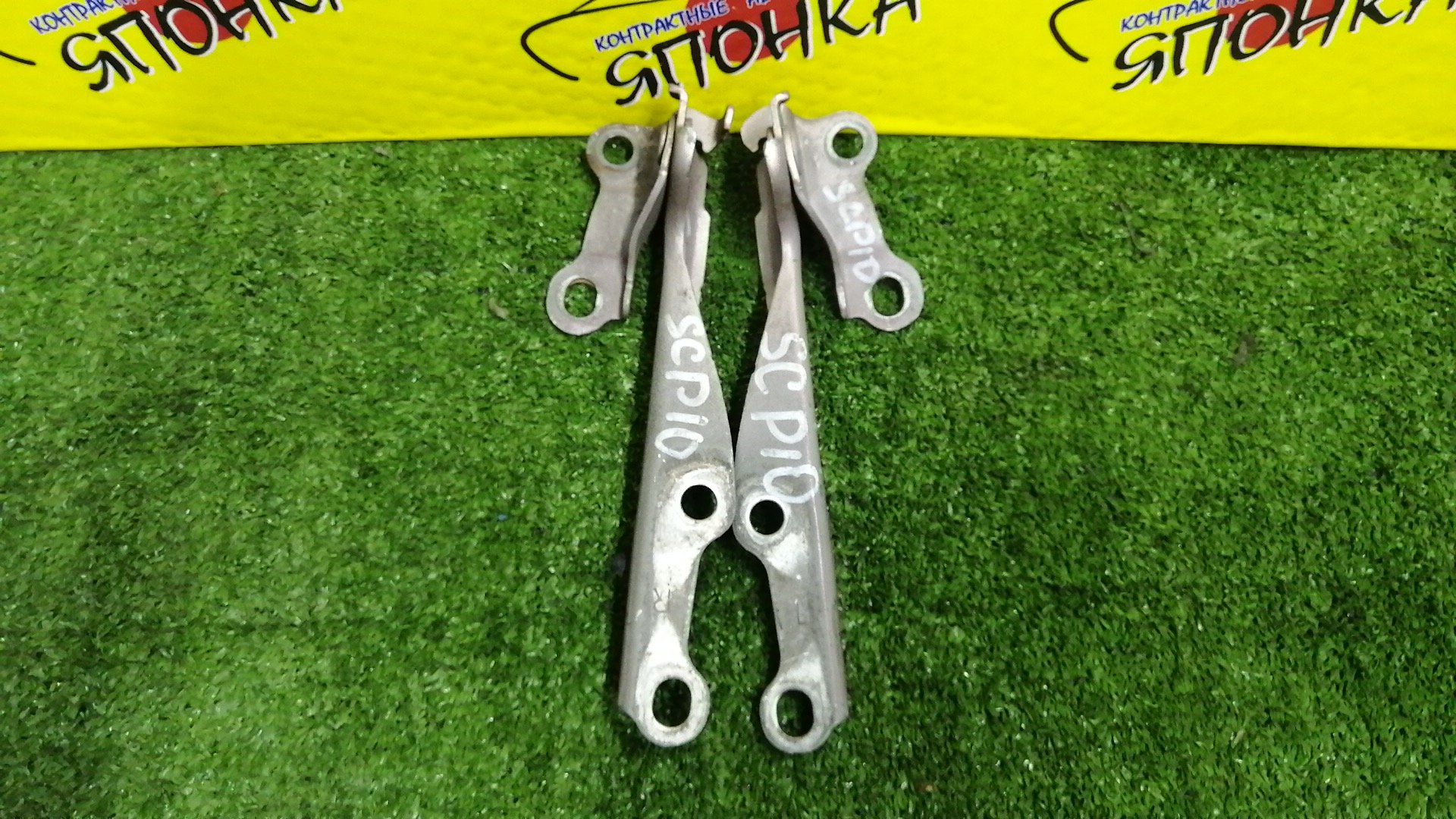 ПЕТЛЯ КАПОТА/TOY/ECHO/FUNCARGO/IST/PLATZ/VITZ/WILL CYPHA/YARIS/YARIS VERSO/NCP10/NCP11/NCP12/NCP13/NCP15/NCP16/NCP20/NCP21/NCP25/NCP60/NCP61/NCP65/NCP70/NCP75/NLP10/NLP20/NLP22/SCP10/SCP11/SCP12/SCP13/5341052010/5342052010/КОМПЛЕКТ