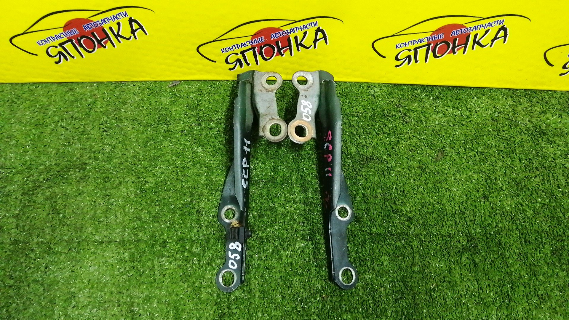 ПЕТЛЯ КАПОТА/TOY/ECHO/FUNCARGO/IST/PLATZ/VITZ/WILL CYPHA/YARIS/YARIS VERSO/NCP10/NCP11/NCP12/NCP13/NCP15/NCP16/NCP20/NCP21/NCP25/NCP60/NCP61/NCP65/NCP70/NCP75/NLP10/NLP20/NLP22/SCP10/SCP11/SCP12/SCP13/5341052010/5342052010/КОМПЛЕКТ