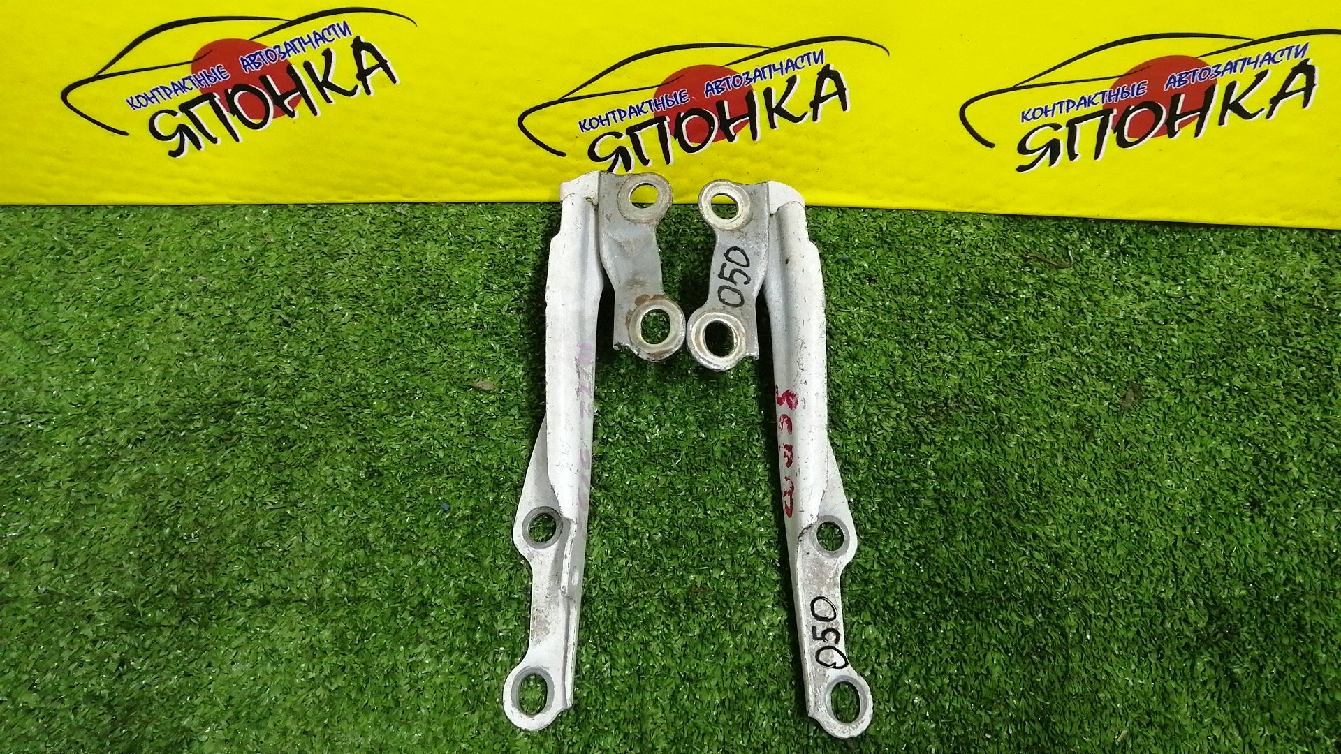 ПЕТЛЯ КАПОТА/TOY/ECHO/FUNCARGO/IST/PLATZ/VITZ/WILL CYPHA/YARIS/YARIS VERSO/NCP10/NCP11/NCP12/NCP13/NCP15/NCP16/NCP20/NCP21/NCP25/NCP60/NCP61/NCP65/NCP70/NCP75/NLP10/NLP20/NLP22/SCP10/SCP11/SCP12/SCP13/5341052010/5342052010/КОМПЛЕКТ