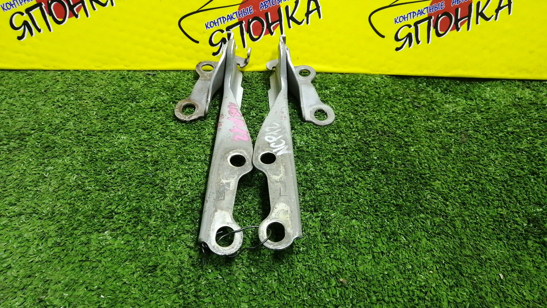 ПЕТЛЯ КАПОТА/TOY/ECHO/FUNCARGO/IST/PLATZ/VITZ/WILL CYPHA/YARIS/YARIS VERSO/NCP10/NCP11/NCP12/NCP13/NCP15/NCP16/NCP20/NCP21/NCP25/NCP60/NCP61/NCP65/NCP70/NCP75/NLP10/NLP20/NLP22/SCP10/SCP11/SCP12/SCP13/5341052010/5342052010/КОМПЛЕКТ