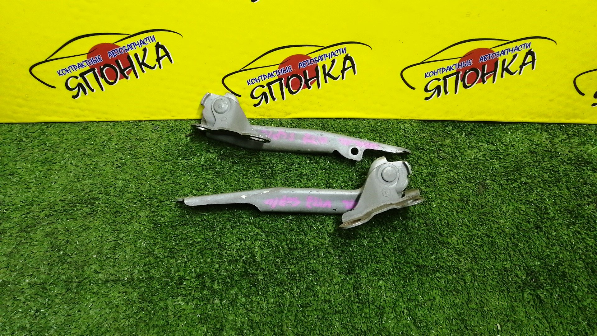 ПЕТЛЯ КАПОТА/TOY/ECHO/FUNCARGO/IST/PLATZ/VITZ/WILL CYPHA/YARIS/YARIS VERSO/NCP10/NCP11/NCP12/NCP13/NCP15/NCP16/NCP20/NCP21/NCP25/NCP60/NCP61/NCP65/NCP70/NCP75/NLP10/NLP20/NLP22/SCP10/SCP11/SCP12/SCP13/5341052010/5342052010/КОМПЛЕКТ