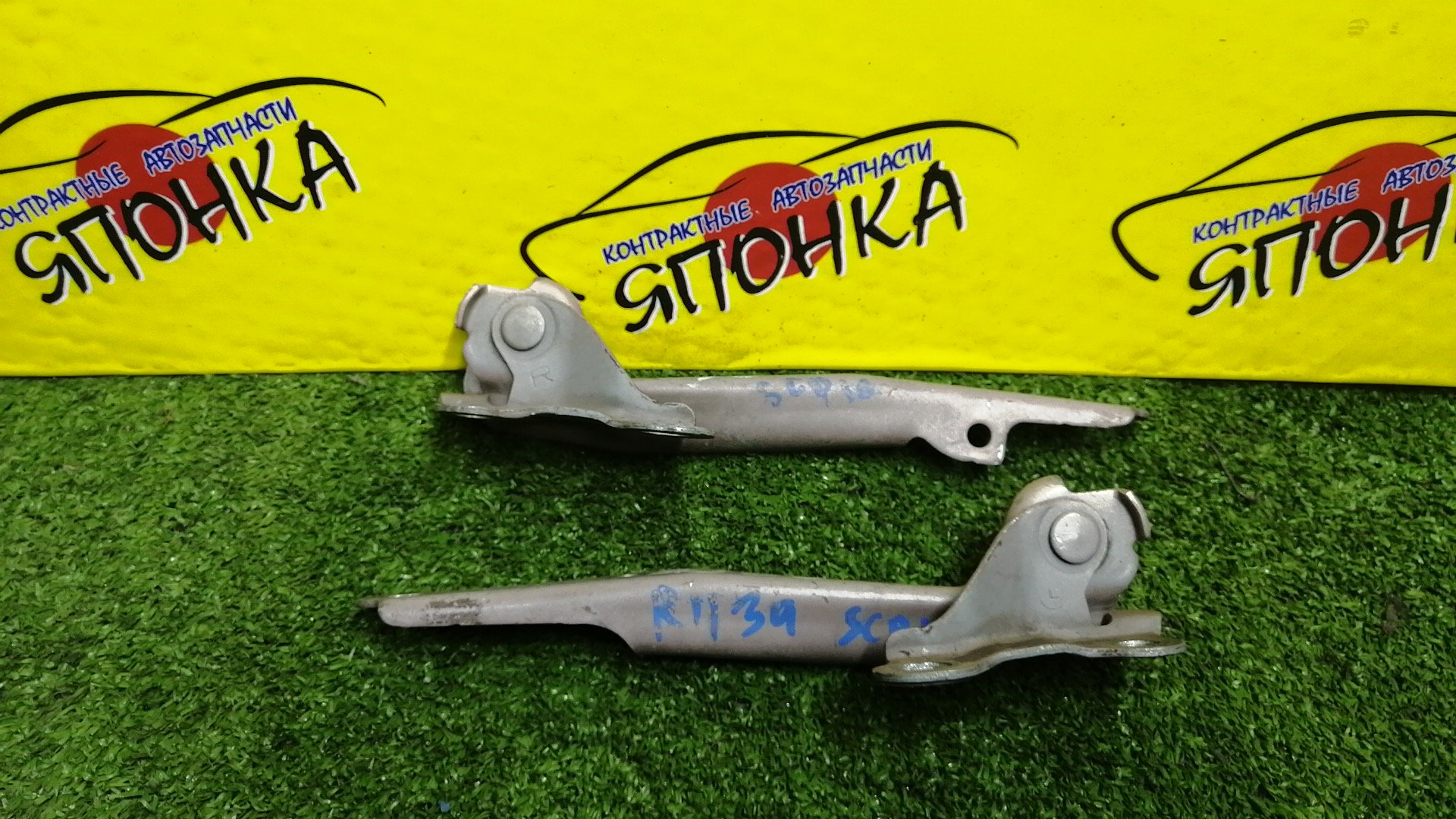 ПЕТЛЯ КАПОТА/TOY/ECHO/FUNCARGO/IST/PLATZ/VITZ/WILL CYPHA/YARIS/YARIS VERSO/NCP10/NCP11/NCP12/NCP13/NCP15/NCP16/NCP20/NCP21/NCP25/NCP60/NCP61/NCP65/NCP70/NCP75/NLP10/NLP20/NLP22/SCP10/SCP11/SCP12/SCP13/5341052010/5342052010/КОМПЛЕКТ